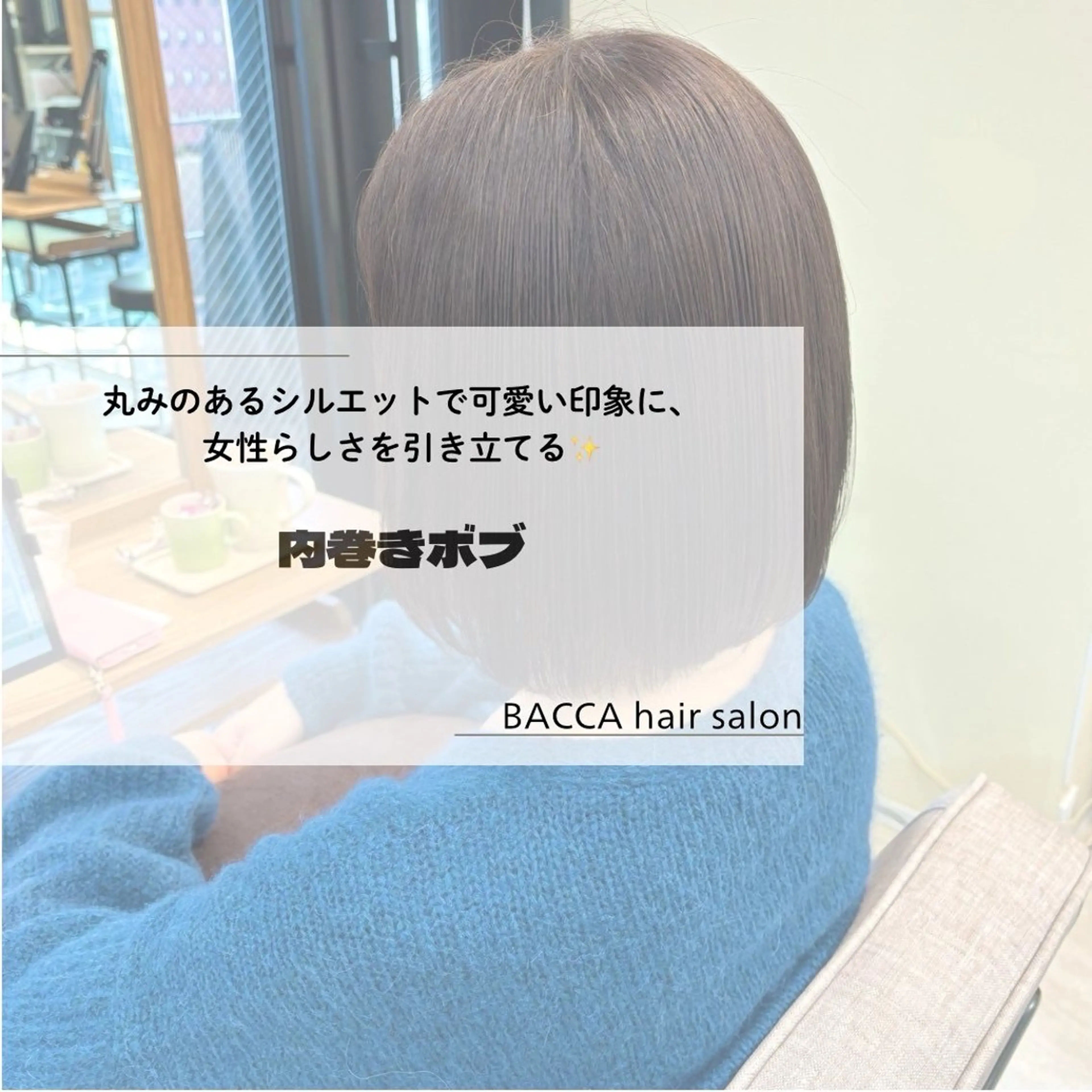 桜木町2分/くびれ /ボブ/ナチュラルのヘアスタイル