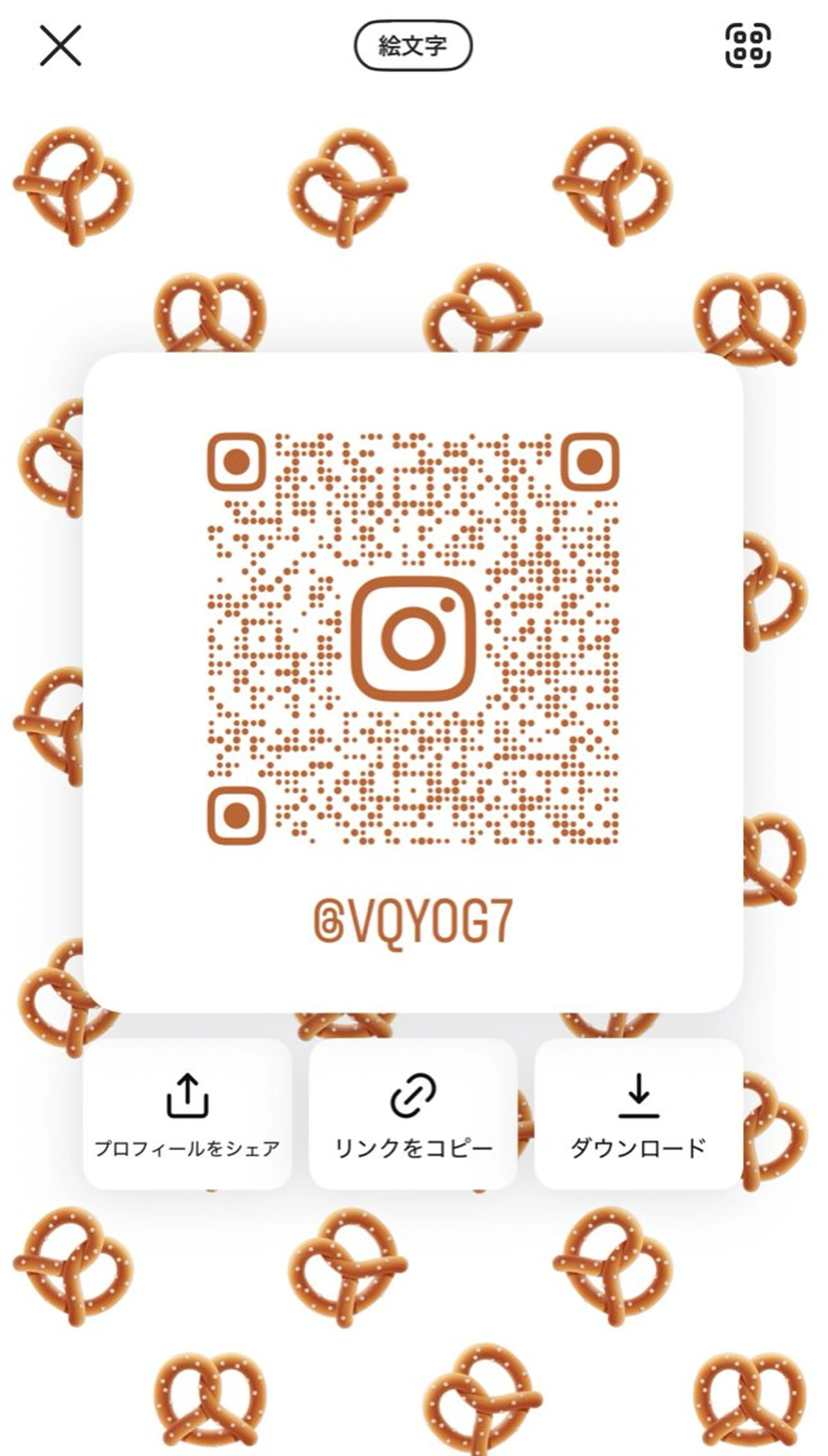 aoi ⟡.·*.のヘアスタイル