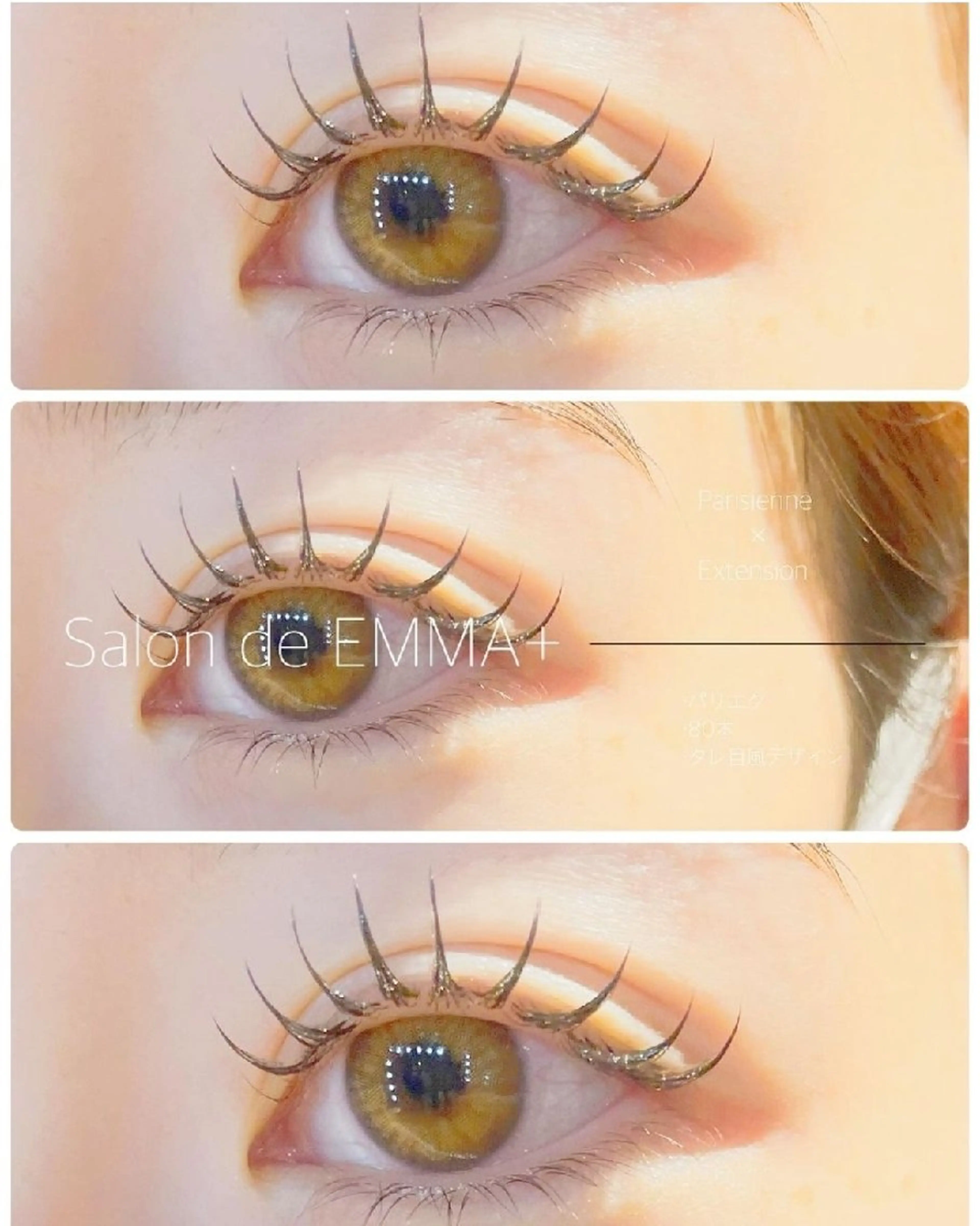 マツエク・マツパ マツパ EMMA plus．のマツエク・マツパデザイン