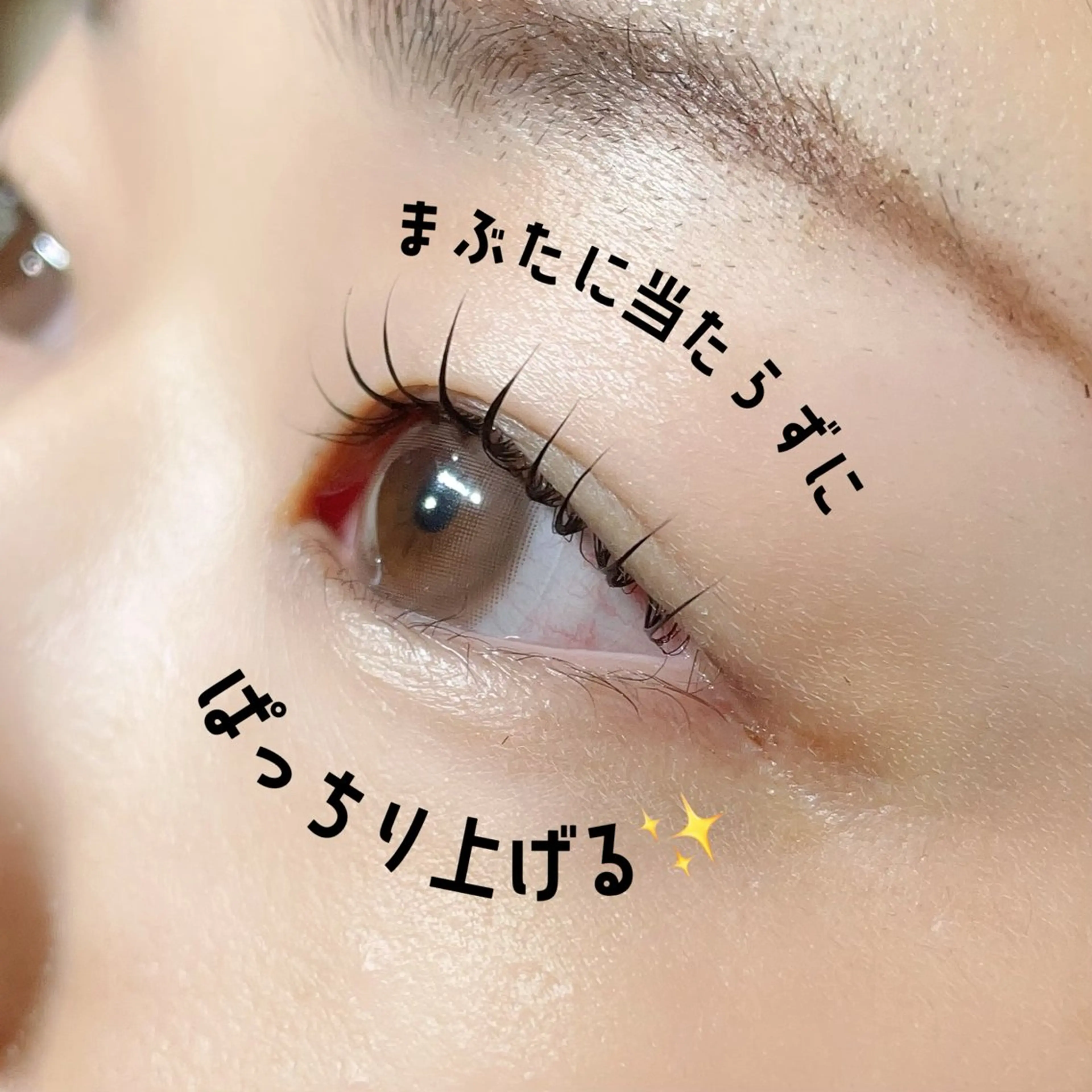 マツエク・マツパ マツパ Aicome所属・Aicome_ Mikuのマツエク・マツパデザイン