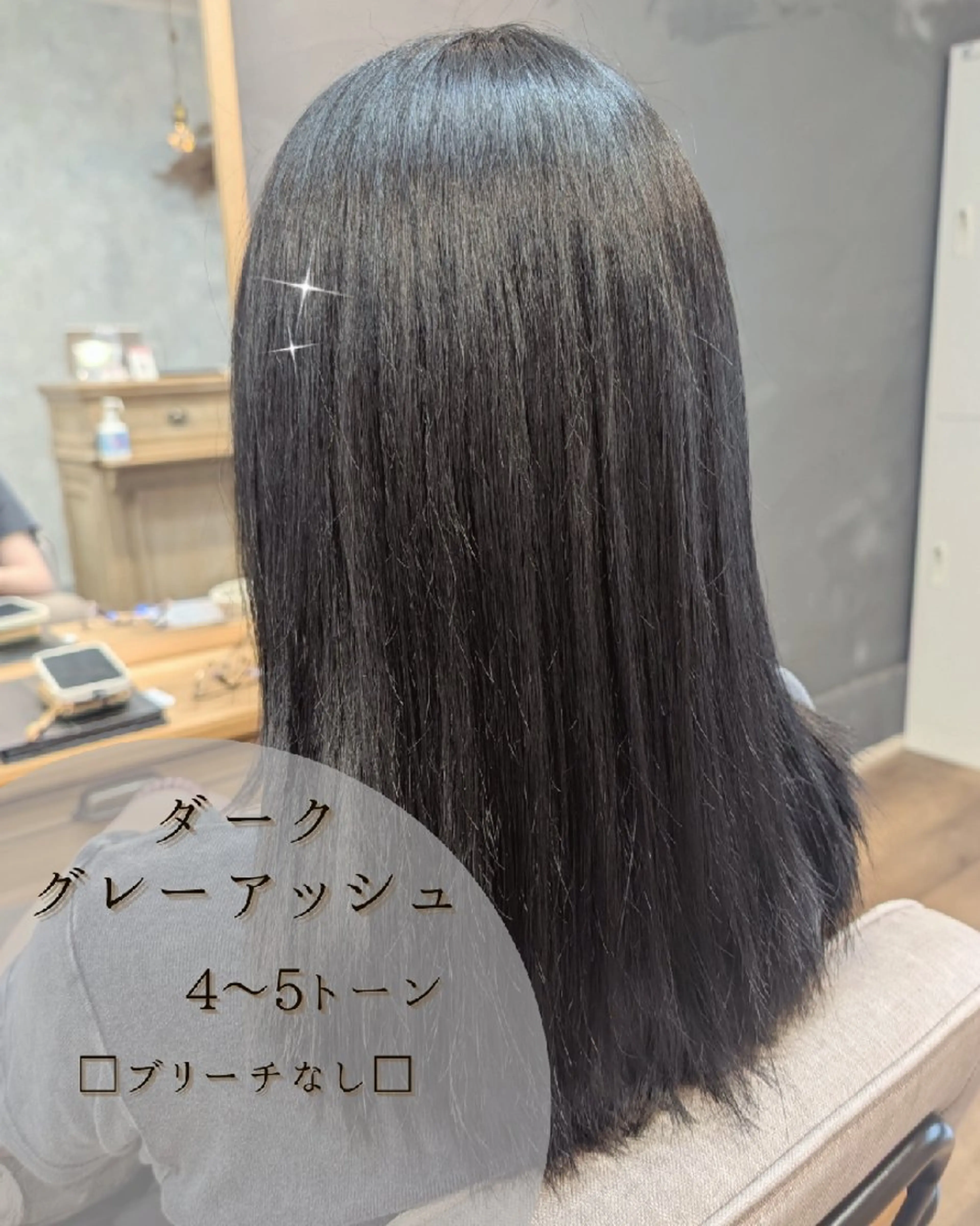 セミロング カラー つや髪メニュー💎 ✧亜美︎✧我孫子駅のヘアスタイル