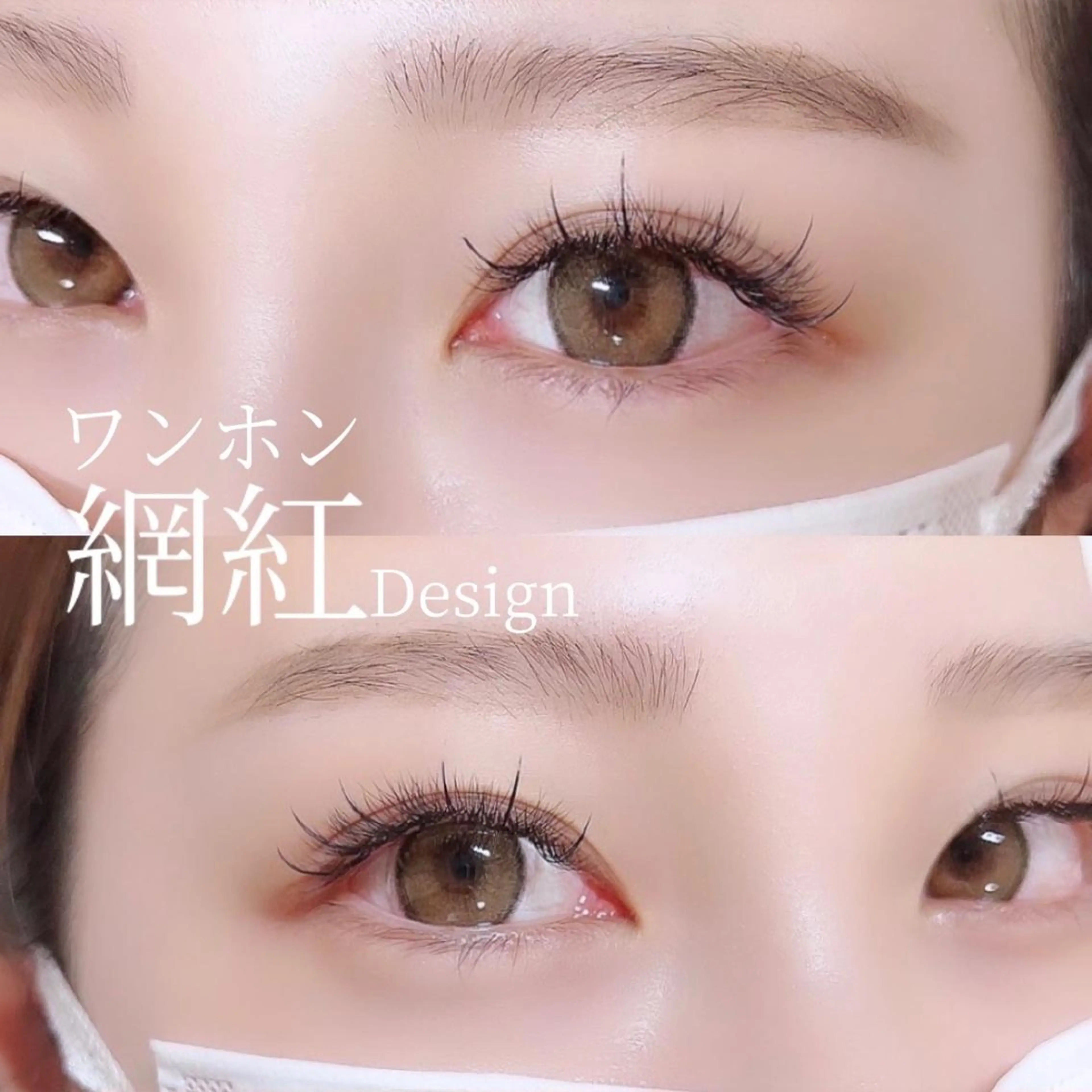 マツエク・マツパ Mimie【ﾐﾐｨ】 韓国風まつ毛🎀のマツエク・マツパデザイン