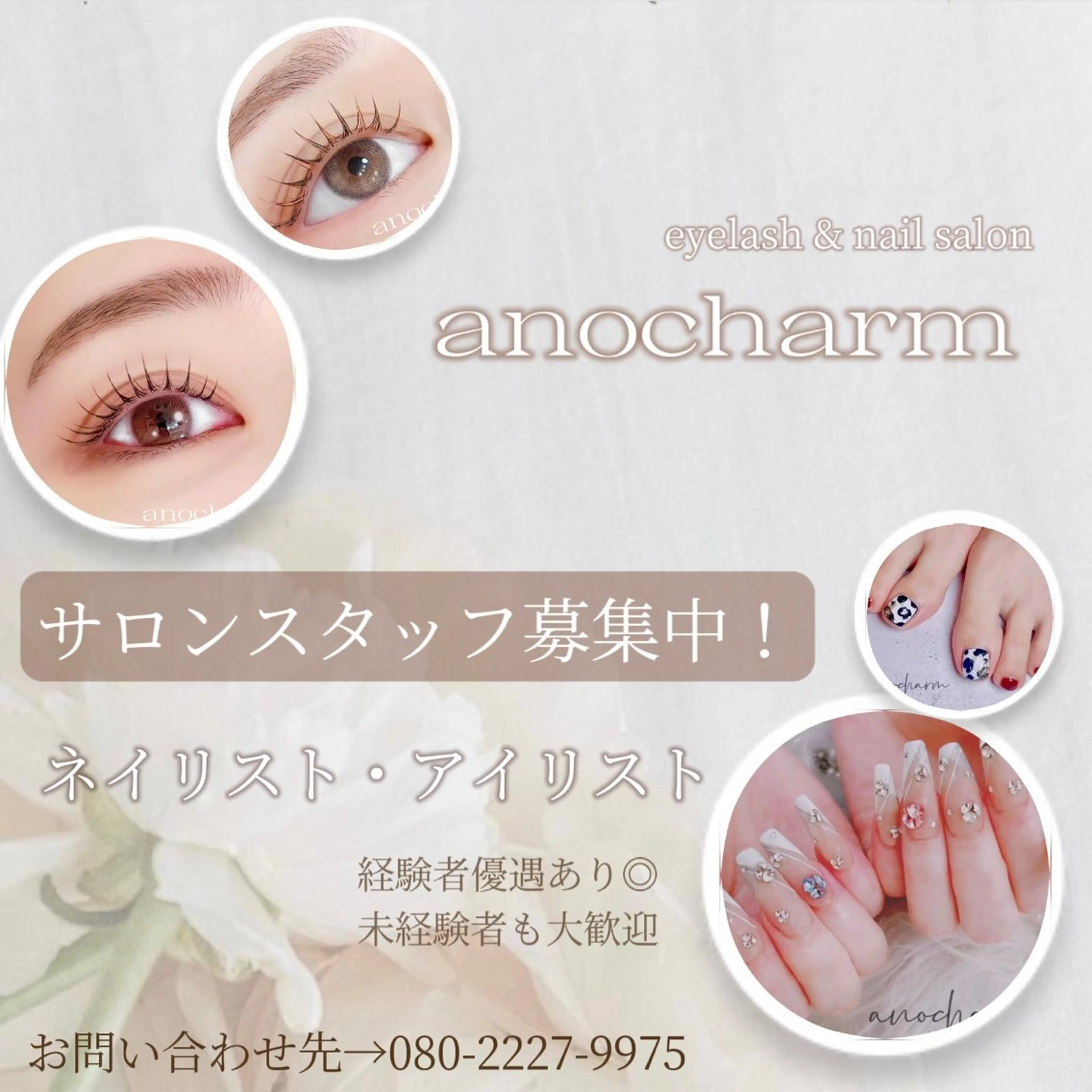 マツエク・マツパ マツパ anocharm🫧 ami［店長］のマツエク・マツパデザイン