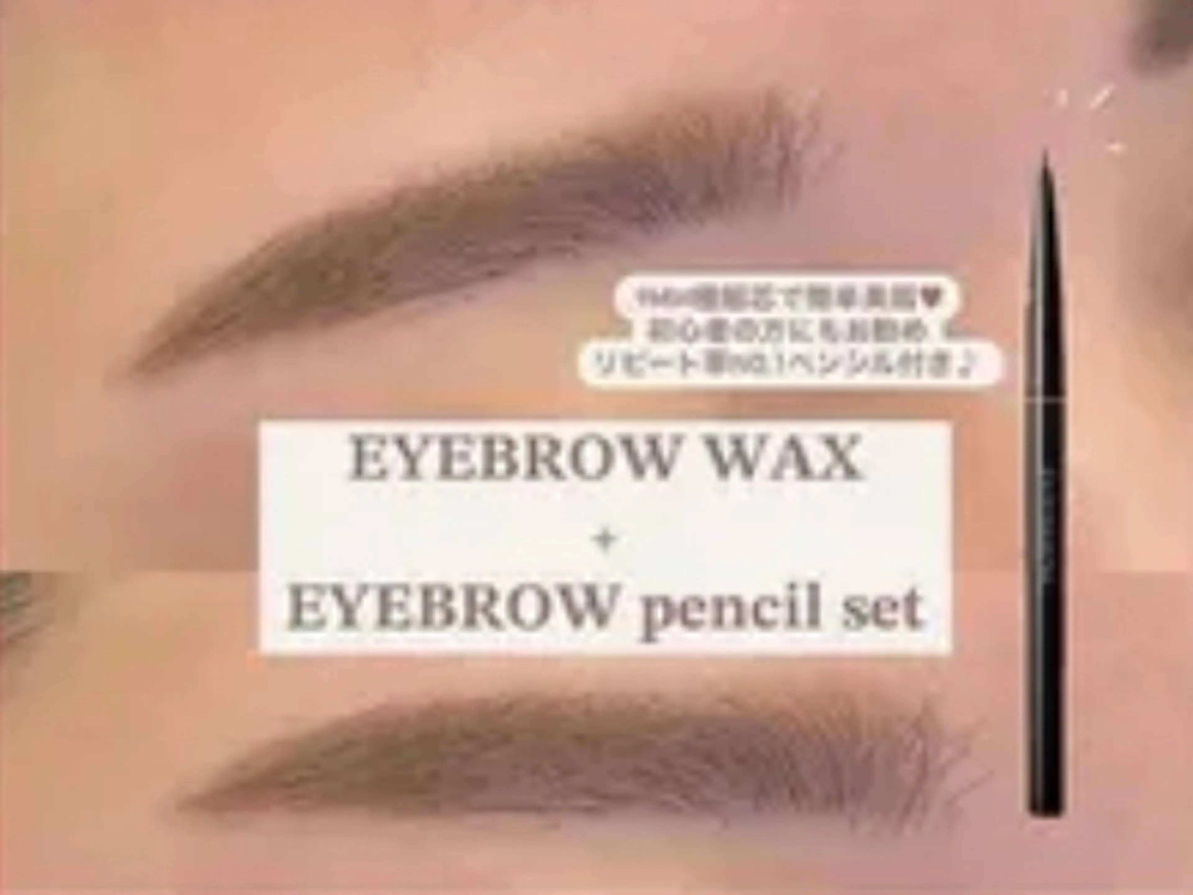 アイブロウ 岩本 ちなりのマツエク・マツパデザイン