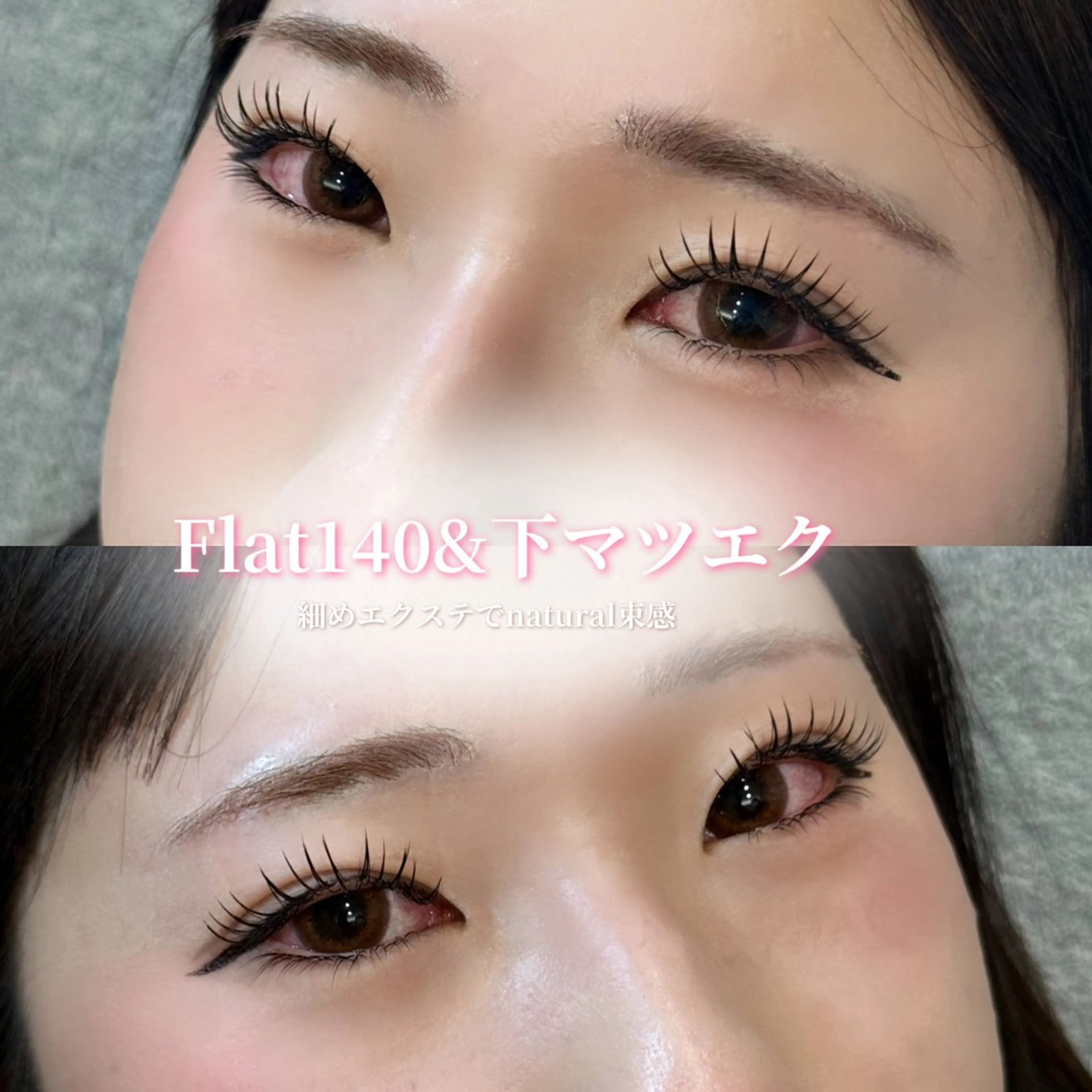 マツエク・マツパ 束感まつ毛 ナチュラル マツエク Vivi♡ Usuiのマツエク・マツパデザイン