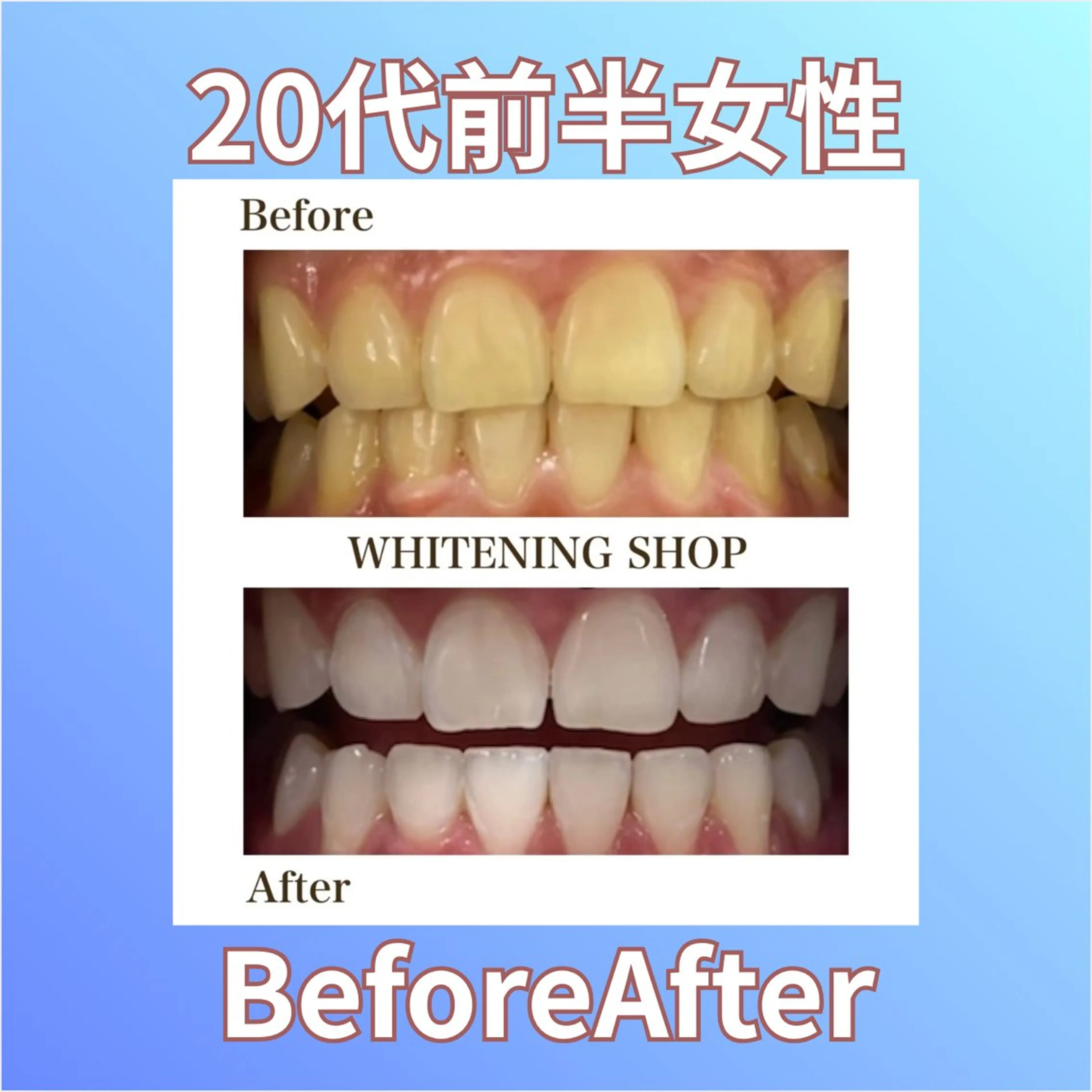 その他 下川 藍子のその他イメージ