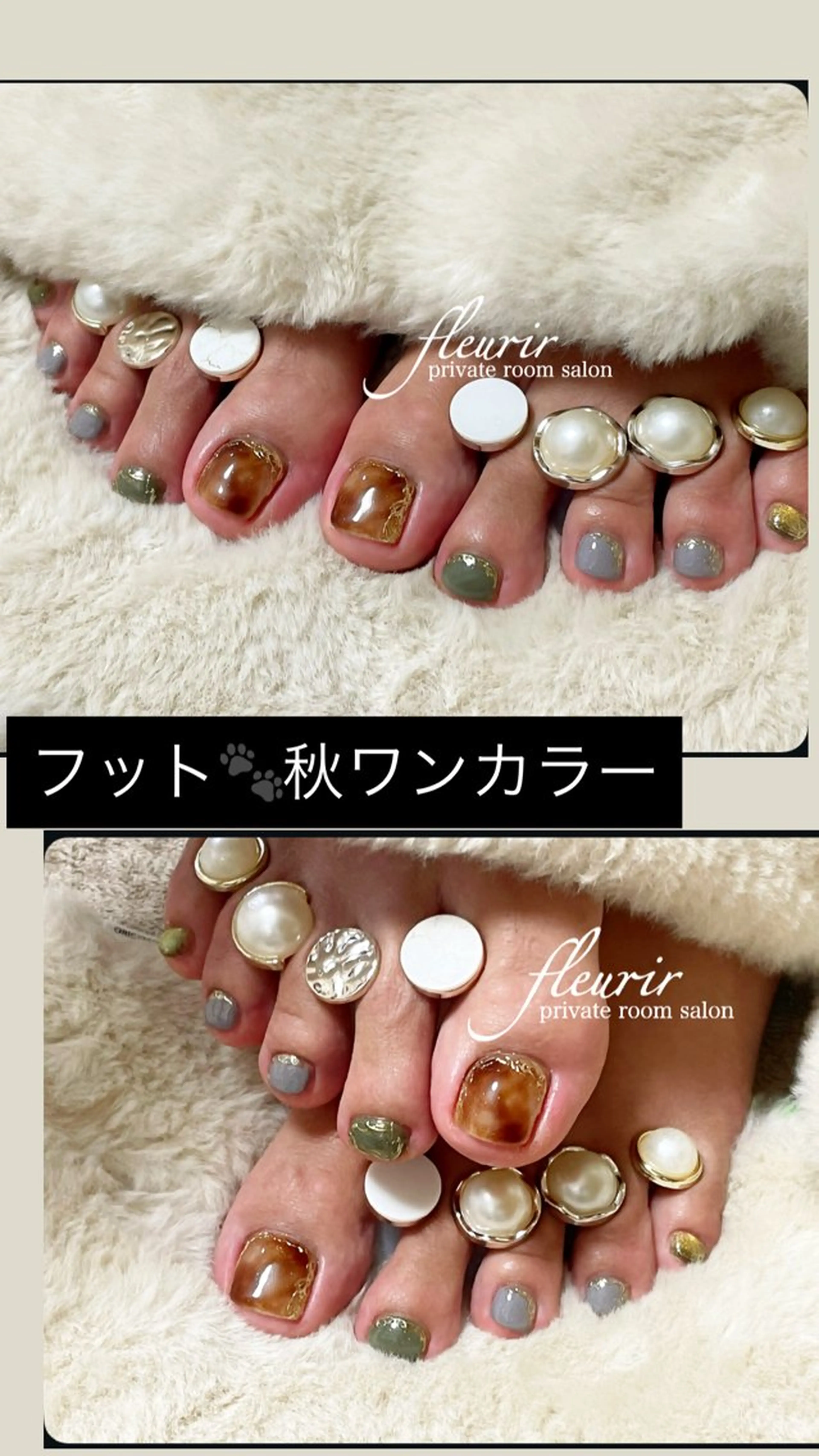 ネイル アートネイル フットネイル ミラーネイル ワンカラーネイル フルリール 【プライベートサロンのネイルデザイン