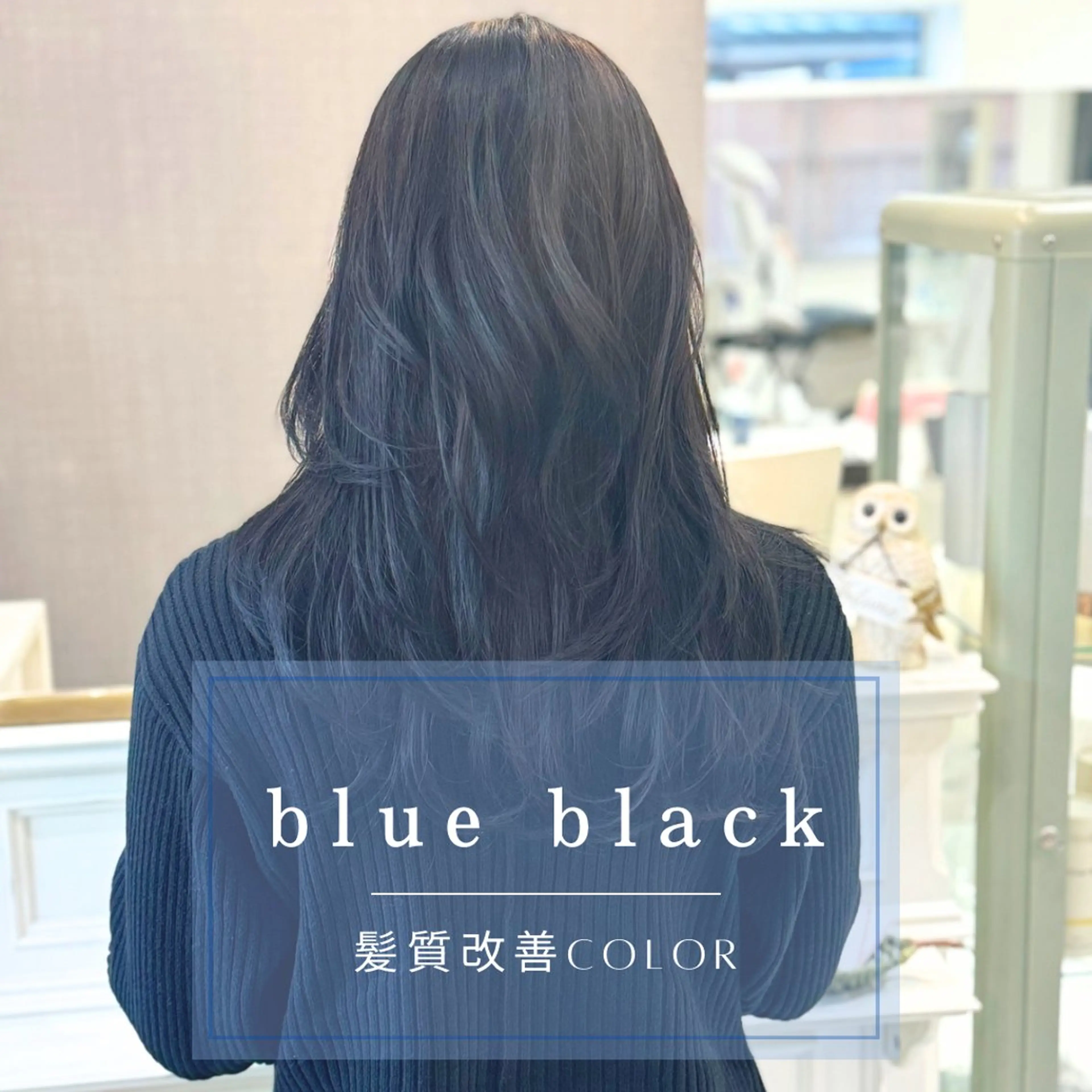 セミロング 田村 一矩のヘアスタイル