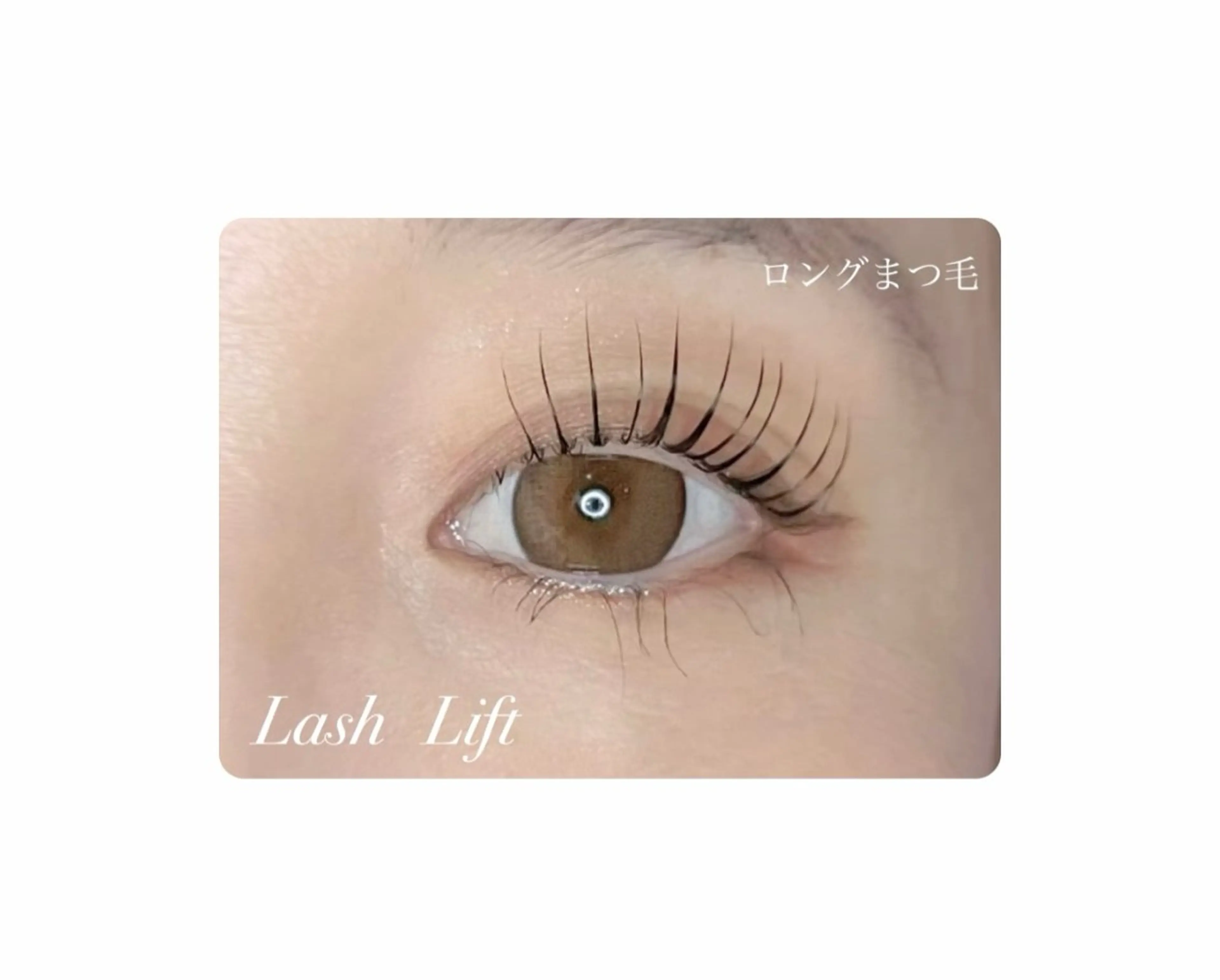 マツエク・マツパ 🤍下村 絢香🤍のマツエク・マツパデザイン