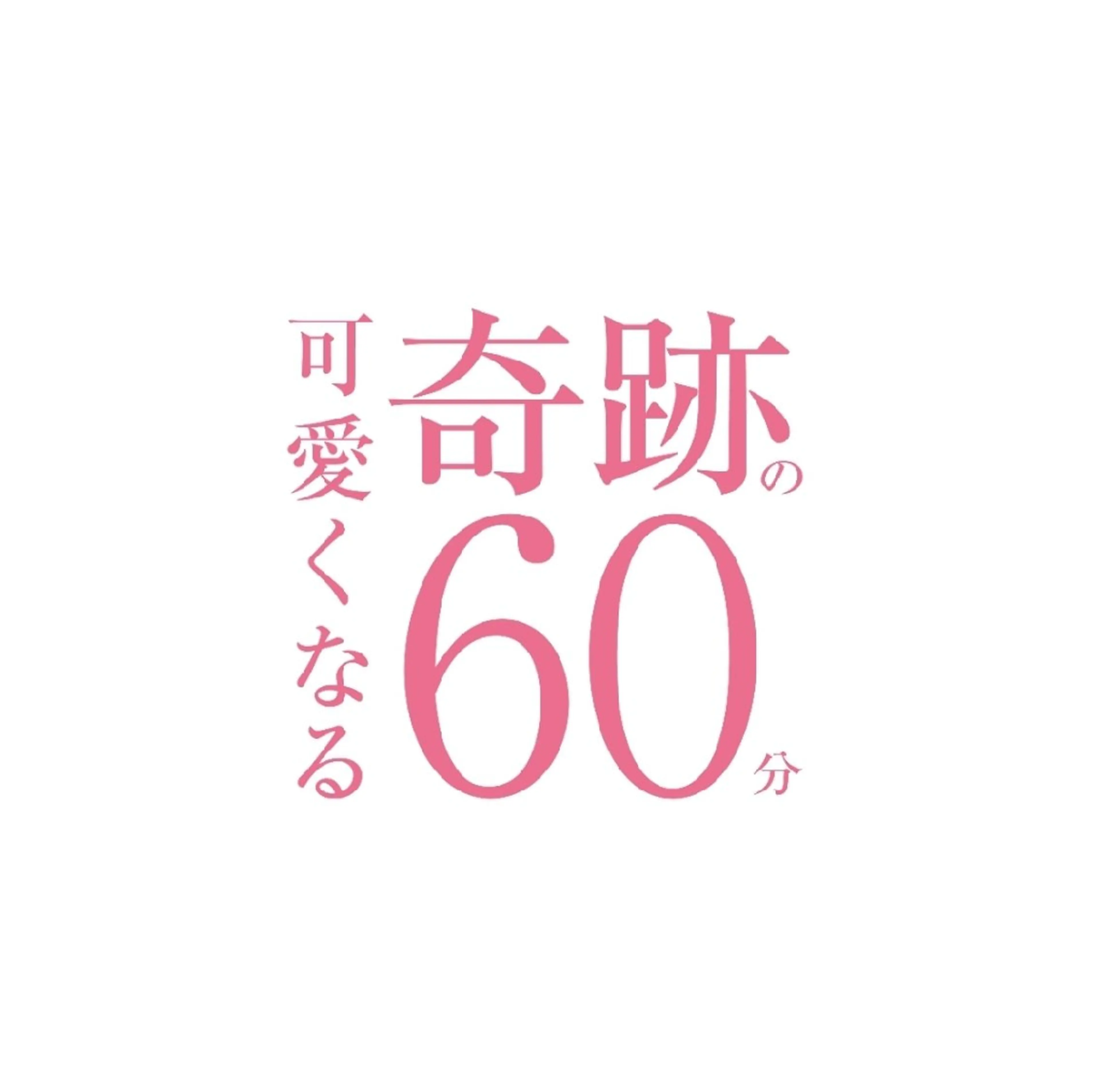 プライベートサロン Rilasisのエステ・リラクイメージ