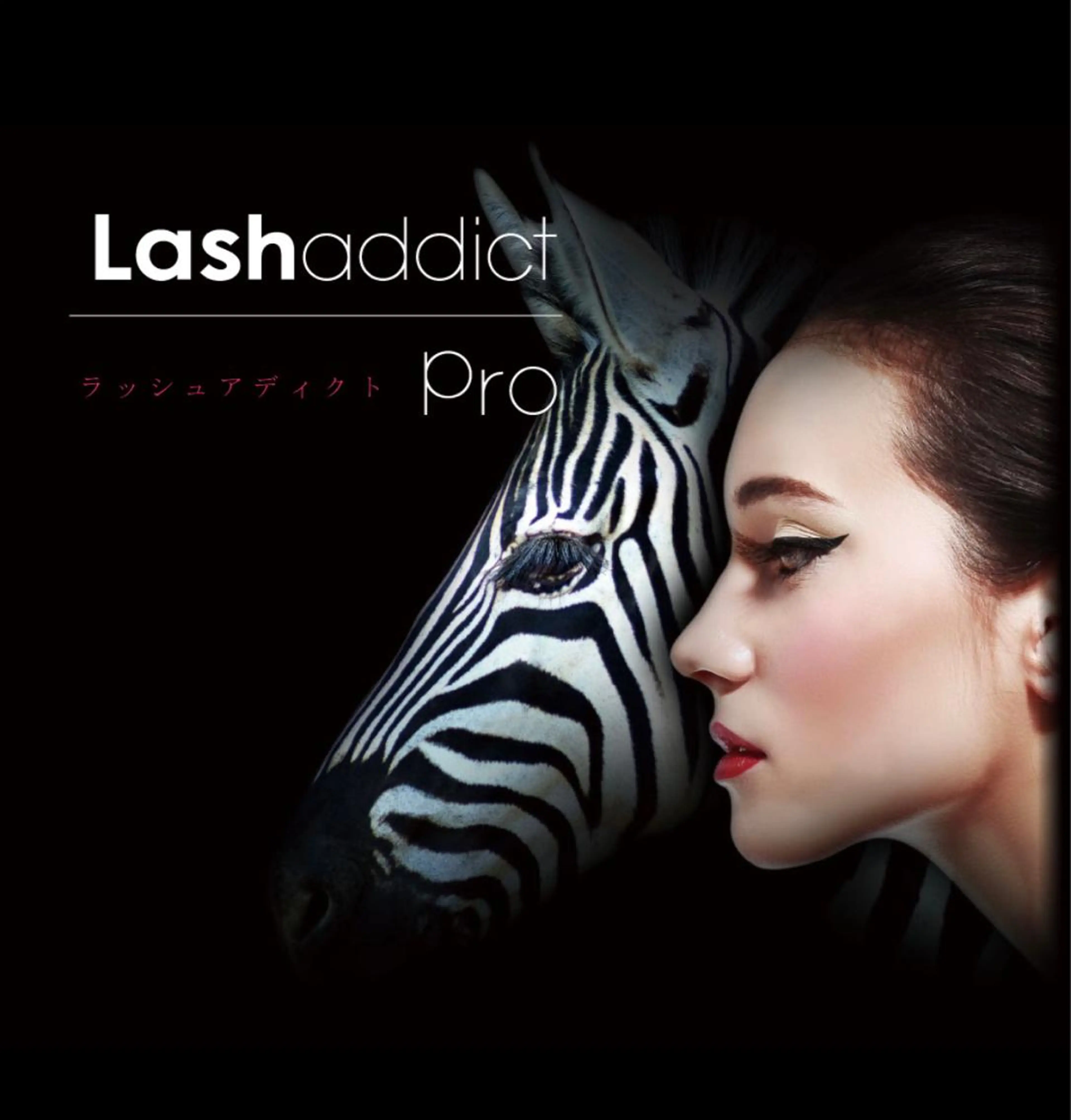 マツエク・マツパ アミスアイラッシュ 清光美弥子の眉毛・アイブロウイメージ