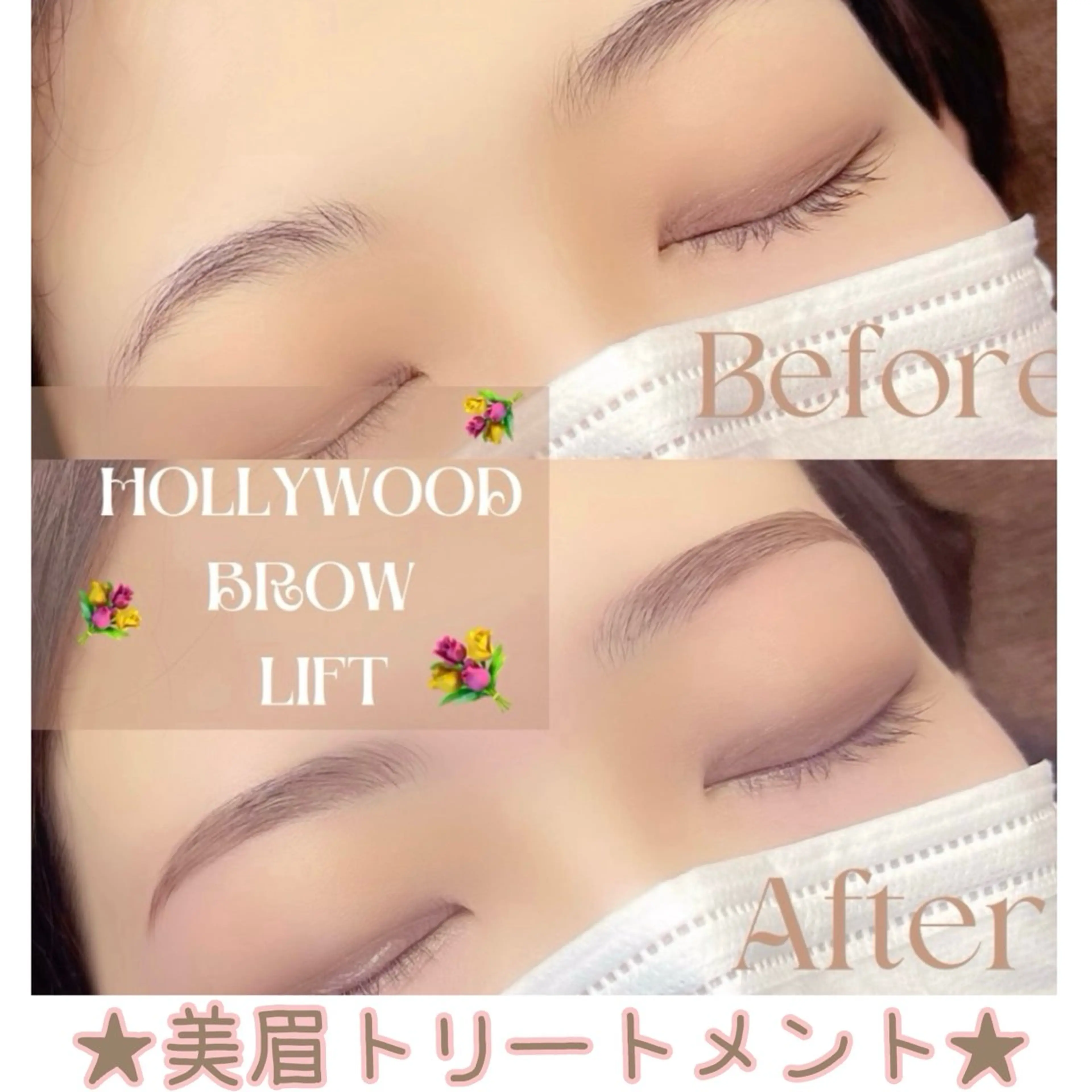 アイブロウ Eye lashのマツエク・マツパデザイン