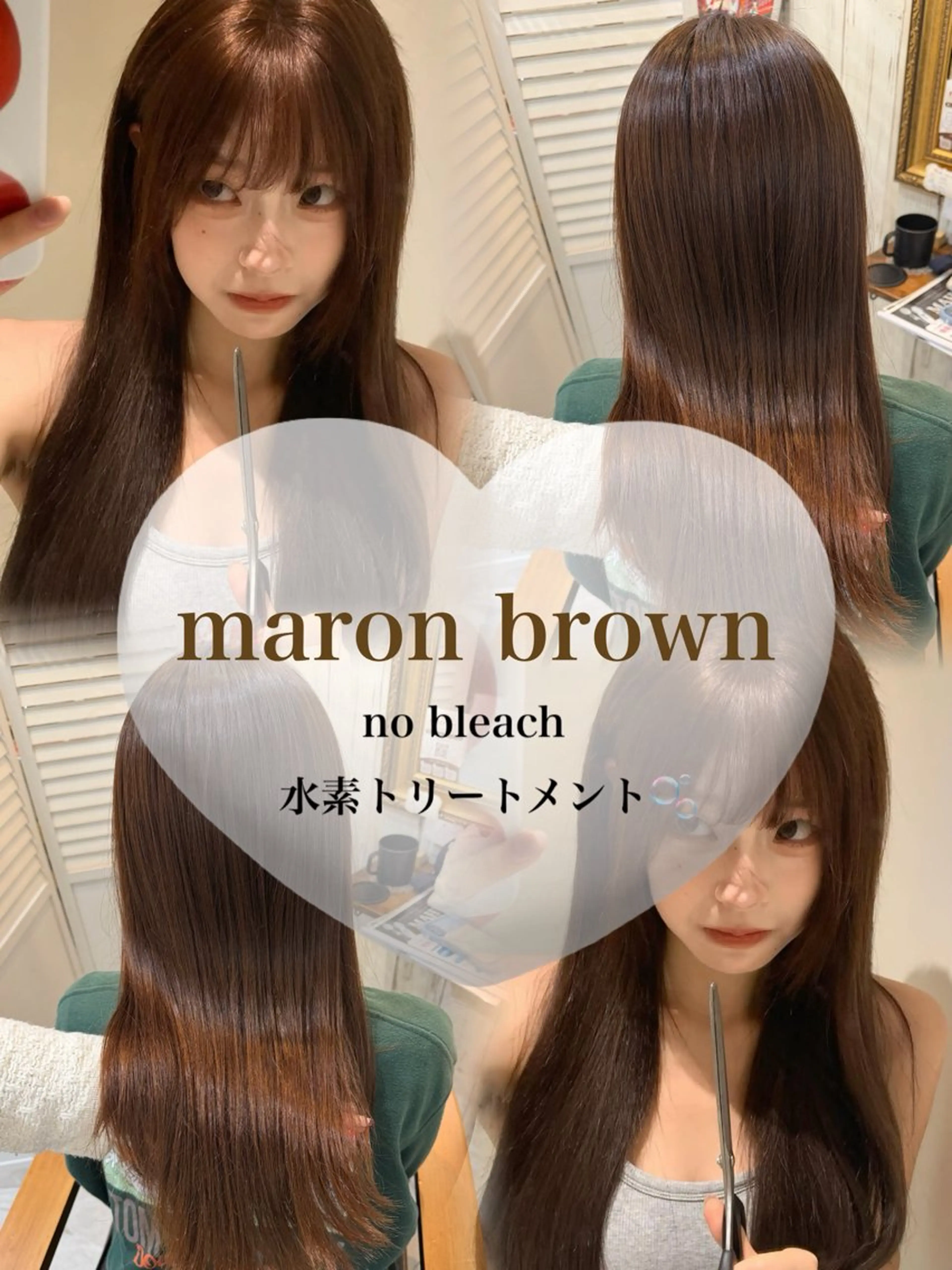 ロング カラー カット ヘアカラー トリートメント 🎀𝑹𝑰𝑲𝑶 🎀【福島・梅田】のヘアスタイル