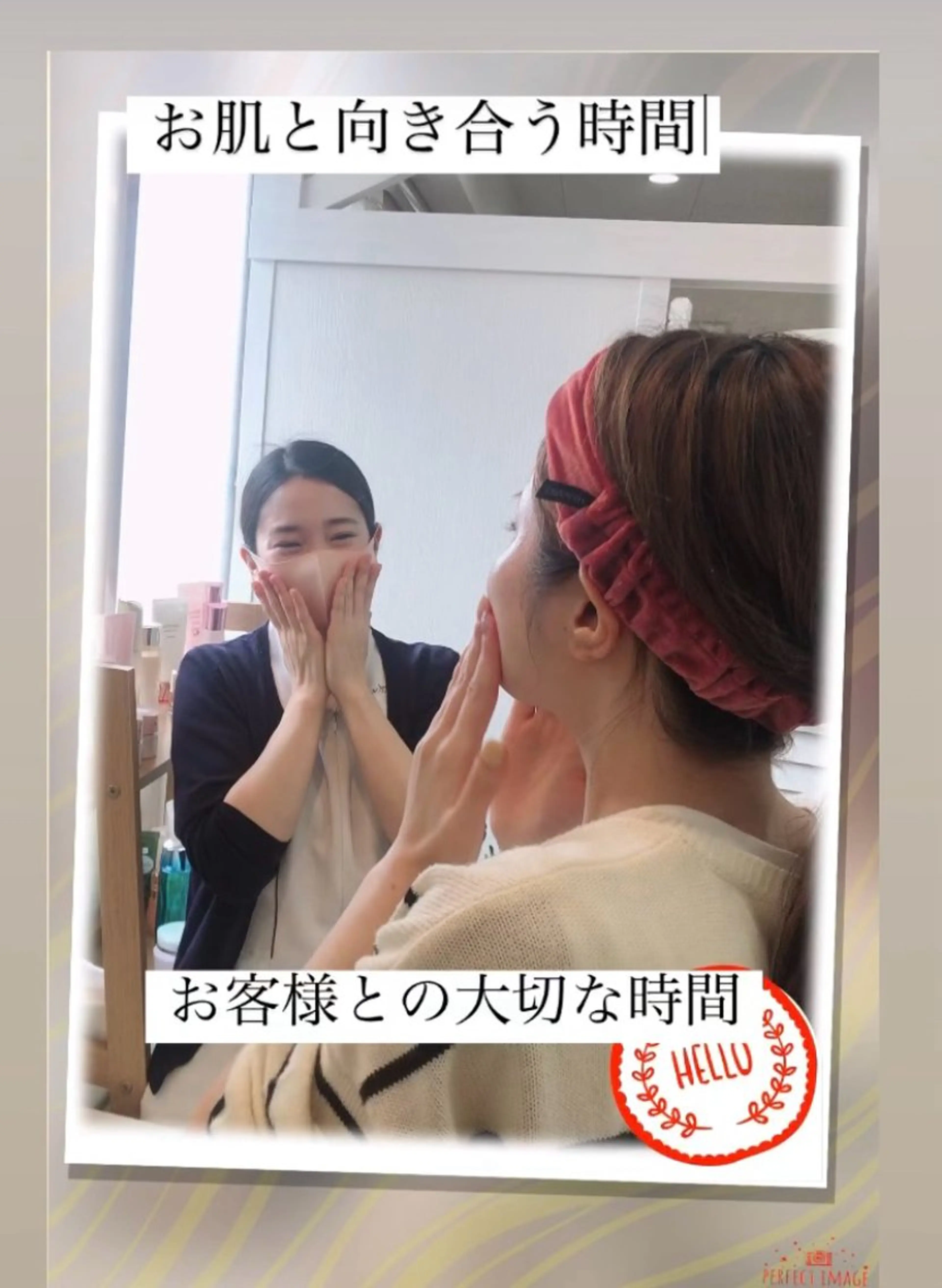 メナード熊本 嘉島のその他イメージ