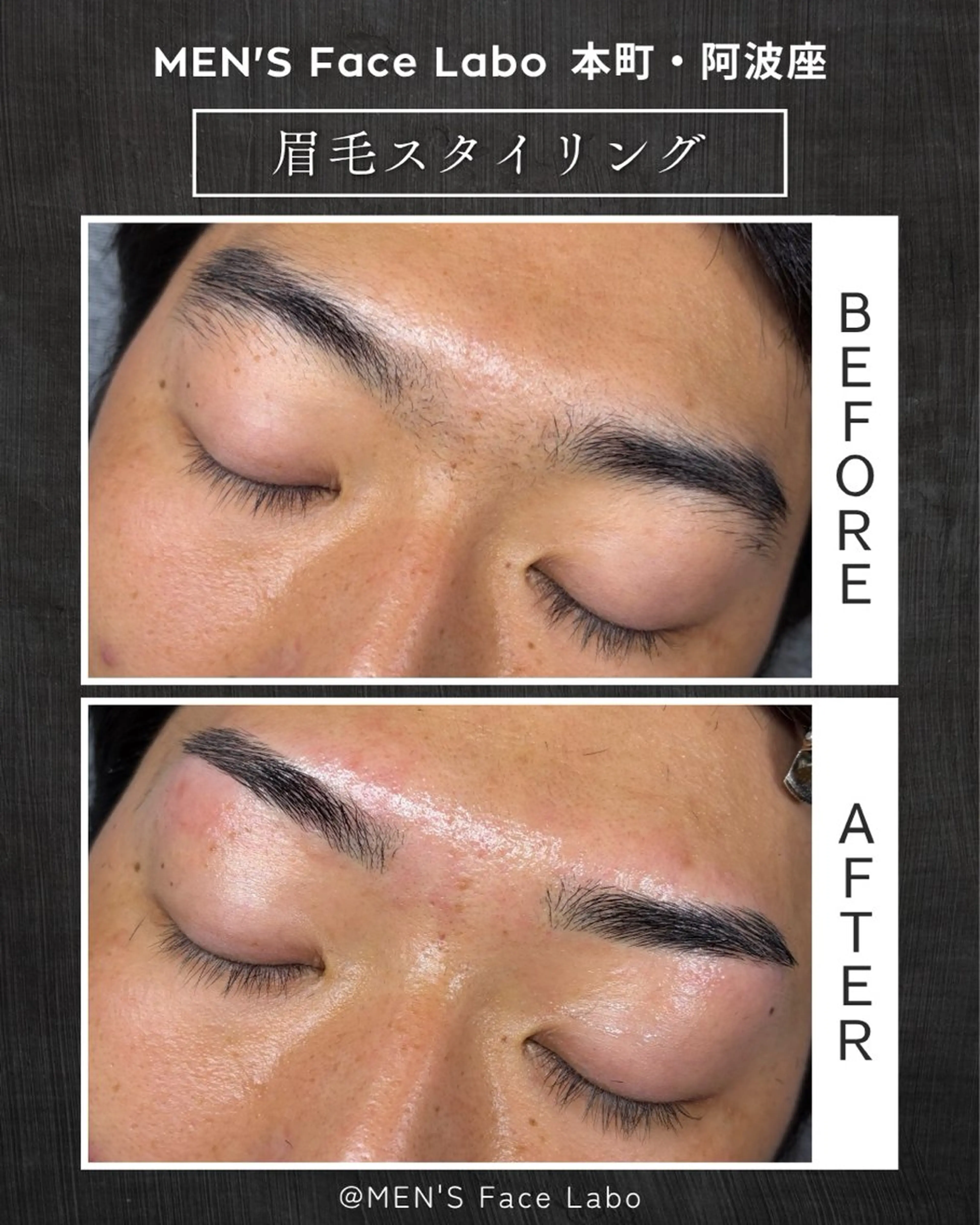 メンズ アイブロウ ビジネス メンズ就活ヘア メンズアイブロウ 眉毛ワックス脱毛 メンズフェイスラボ 本町･阿波座の眉毛・アイブロウイメージ