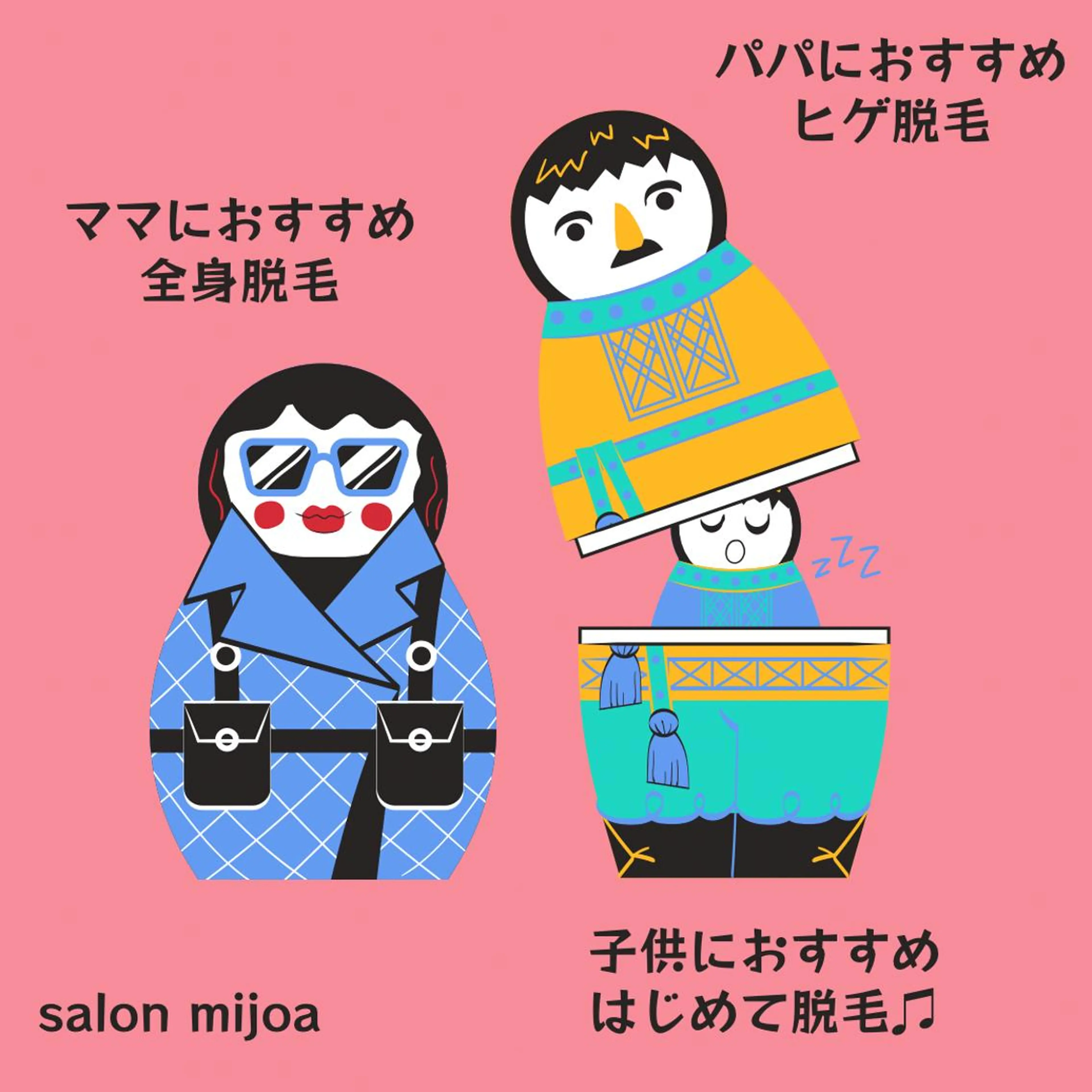 salon mijoaのエステ・リラクイメージ