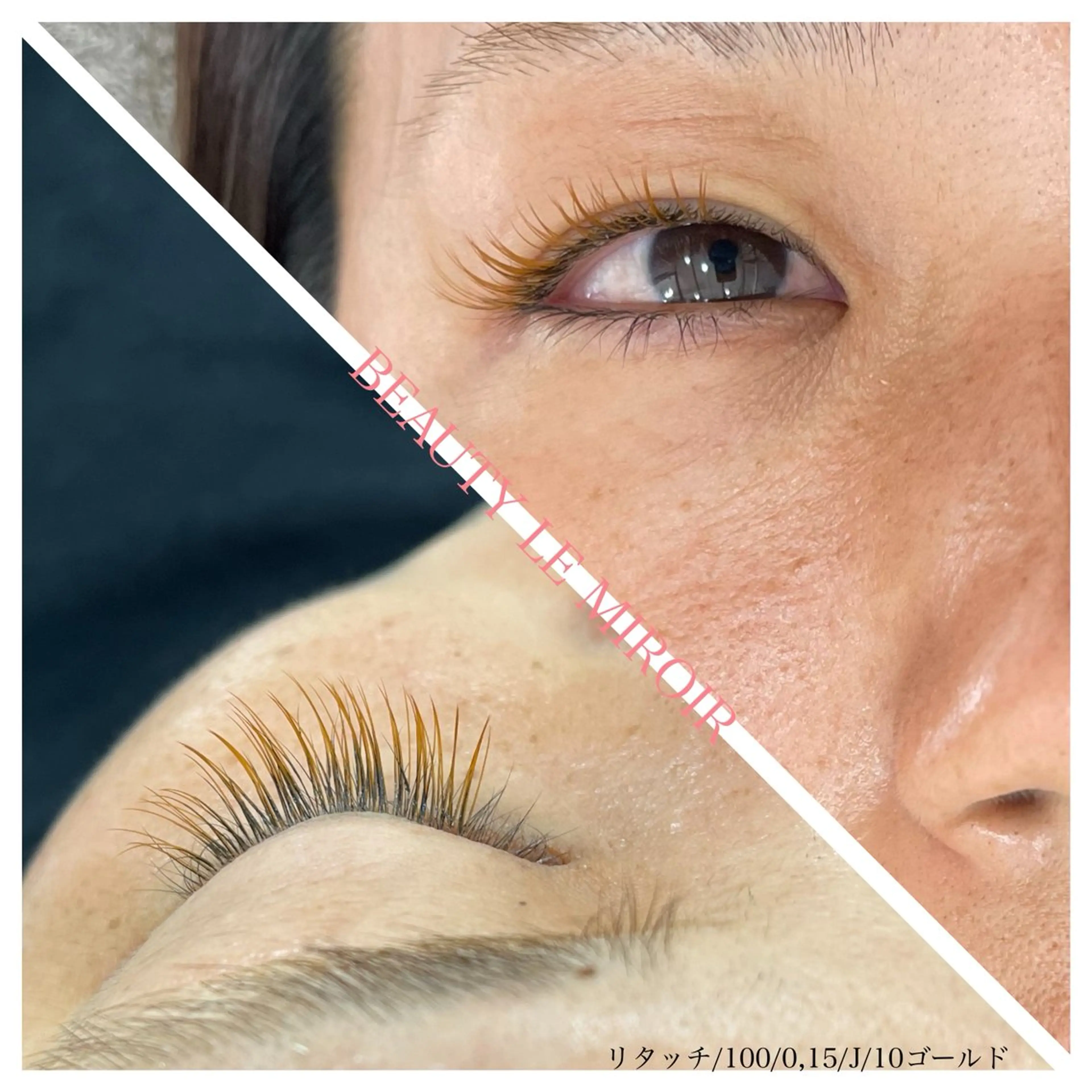 マツエク・マツパ ビューティー ミロワールのエステ・リラクイメージ