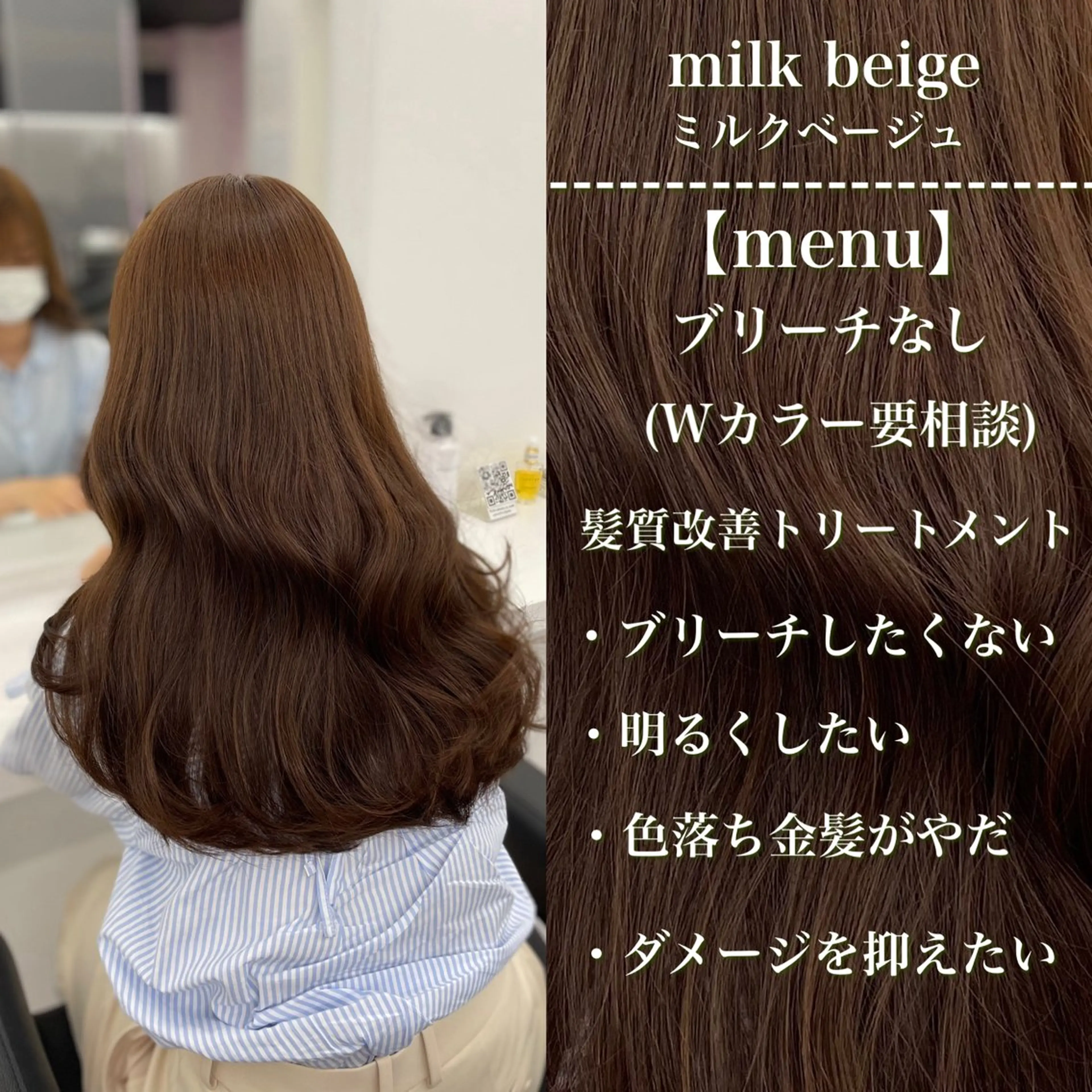 ロング カラー 🔷横浜/メンズ TAKUMI🔷のヘアスタイル