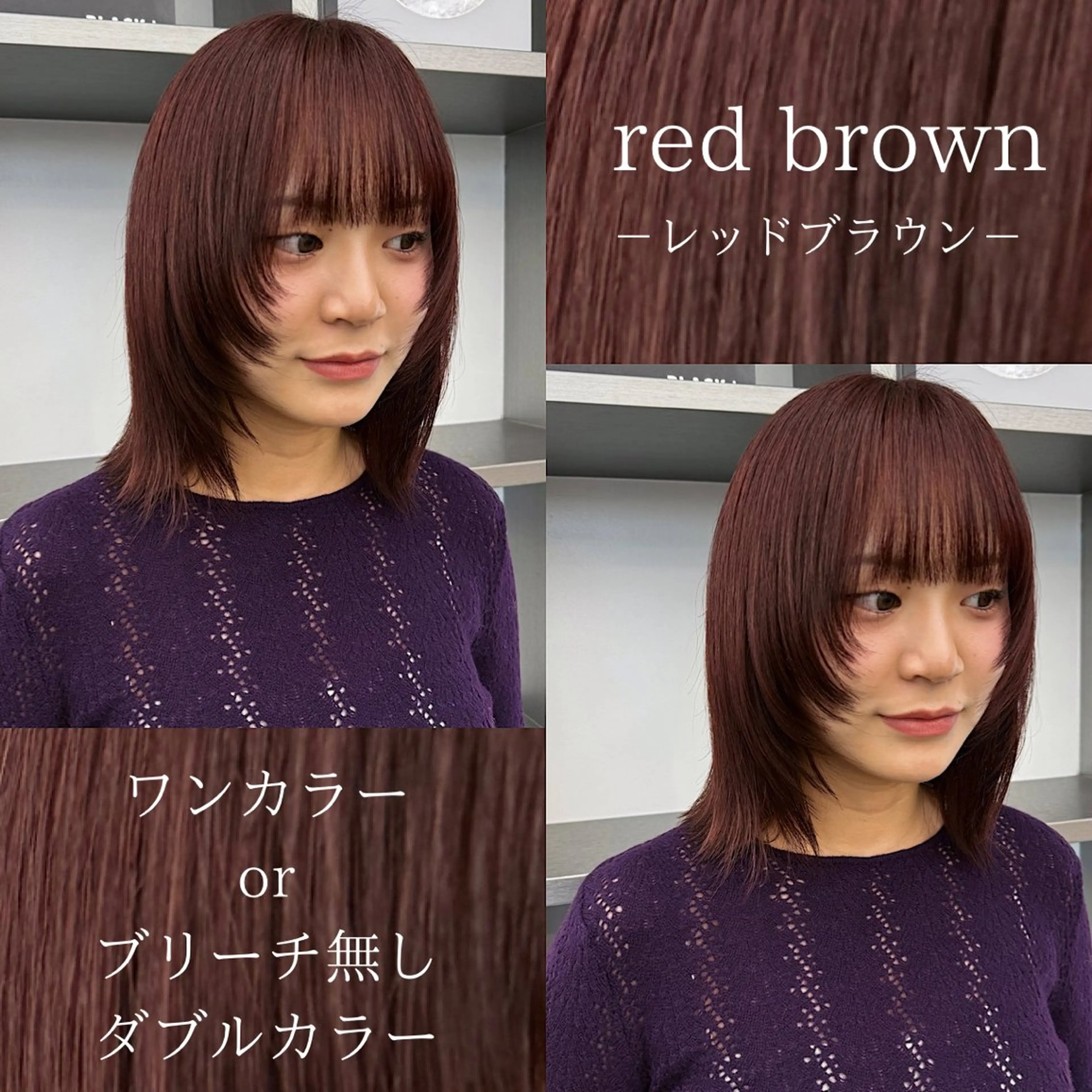 セミロング カラー ブラウンカラー レッドカラー レッドブラウン 🍒暖色✖️レイヤー ／Haruna🍒のヘアスタイル