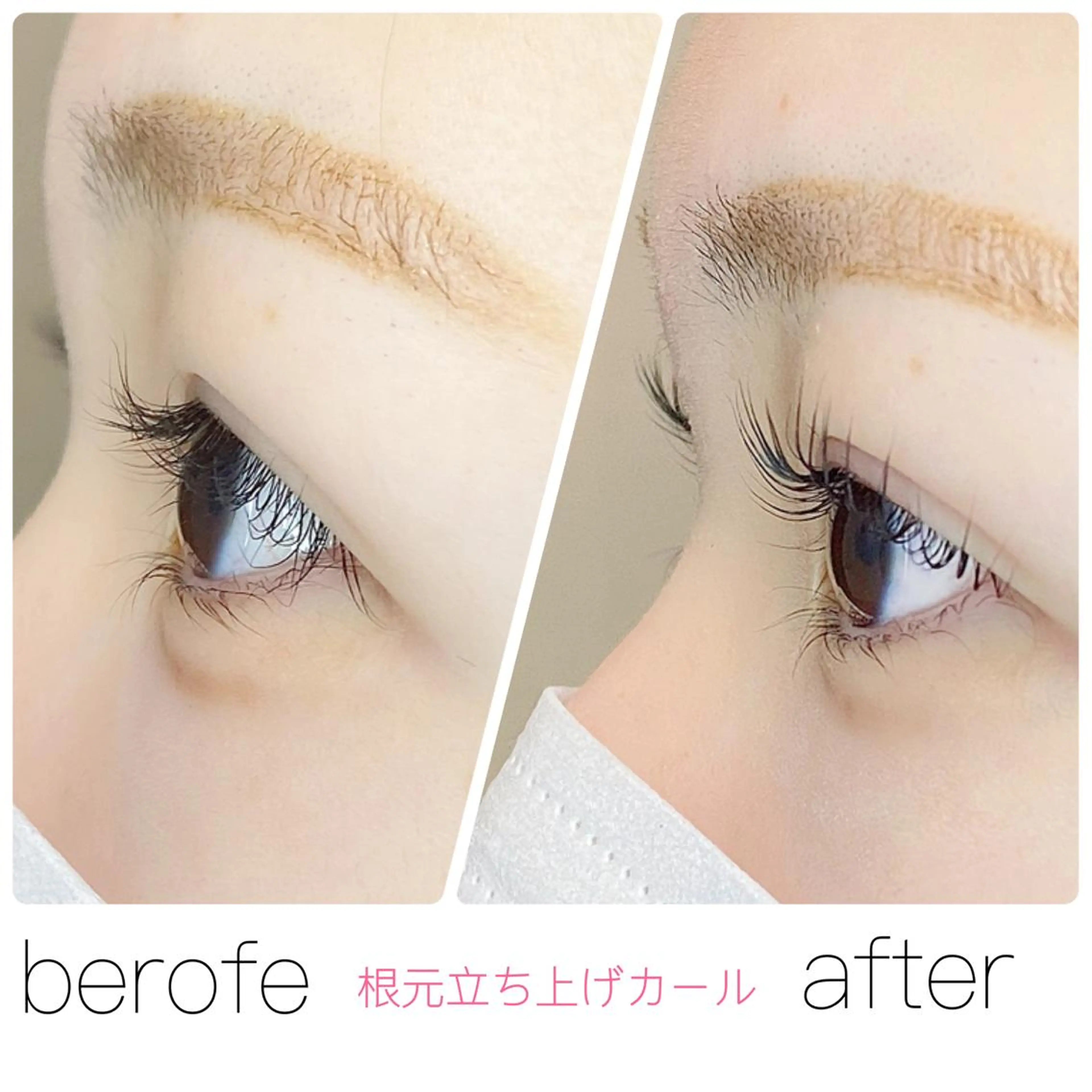 マツエク・マツパ 飯田 ゆかりのマツエク・マツパデザイン