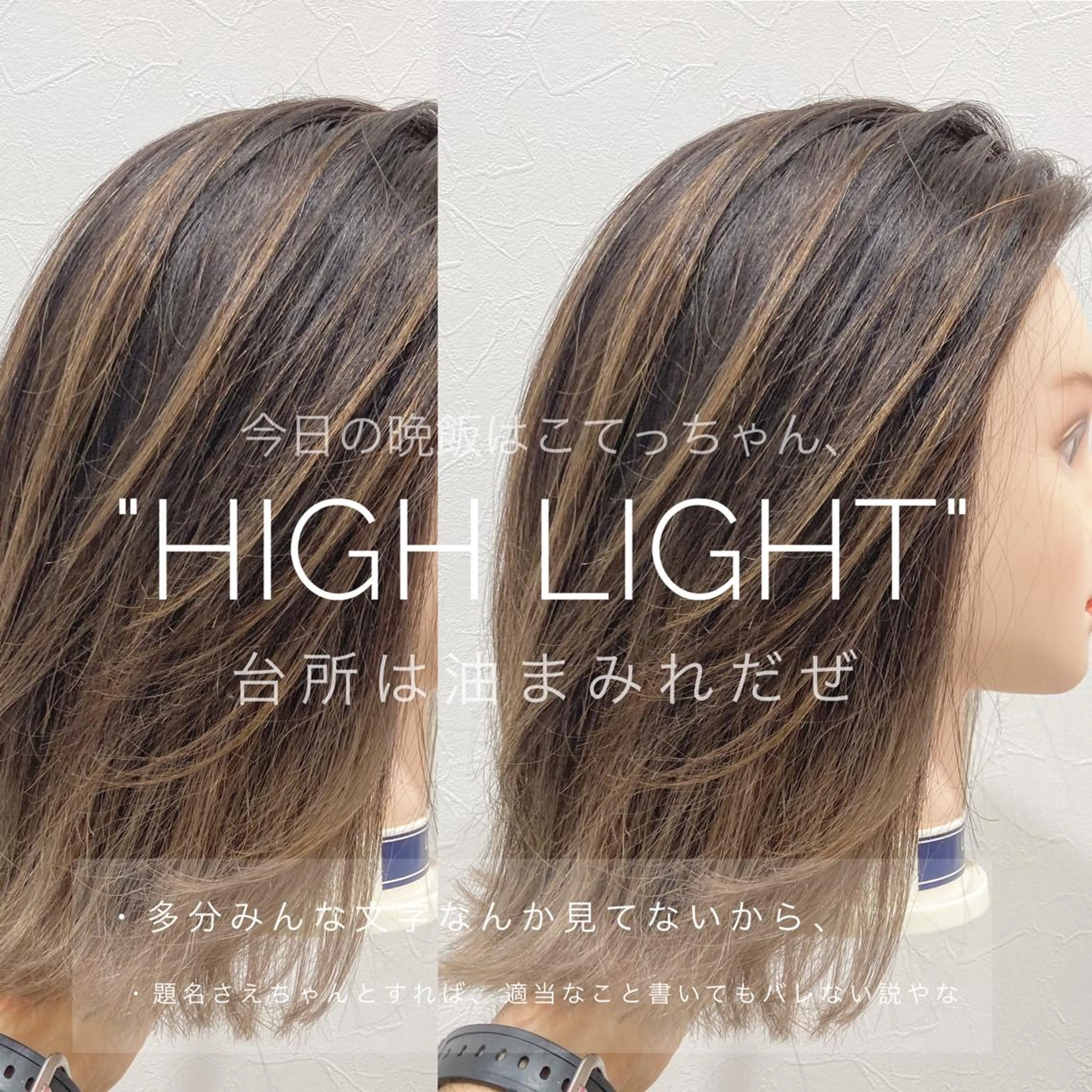 ミディアム カラー パーマ ヘアアレンジ Zina渋谷エリア マネージャShionのヘアスタイル
