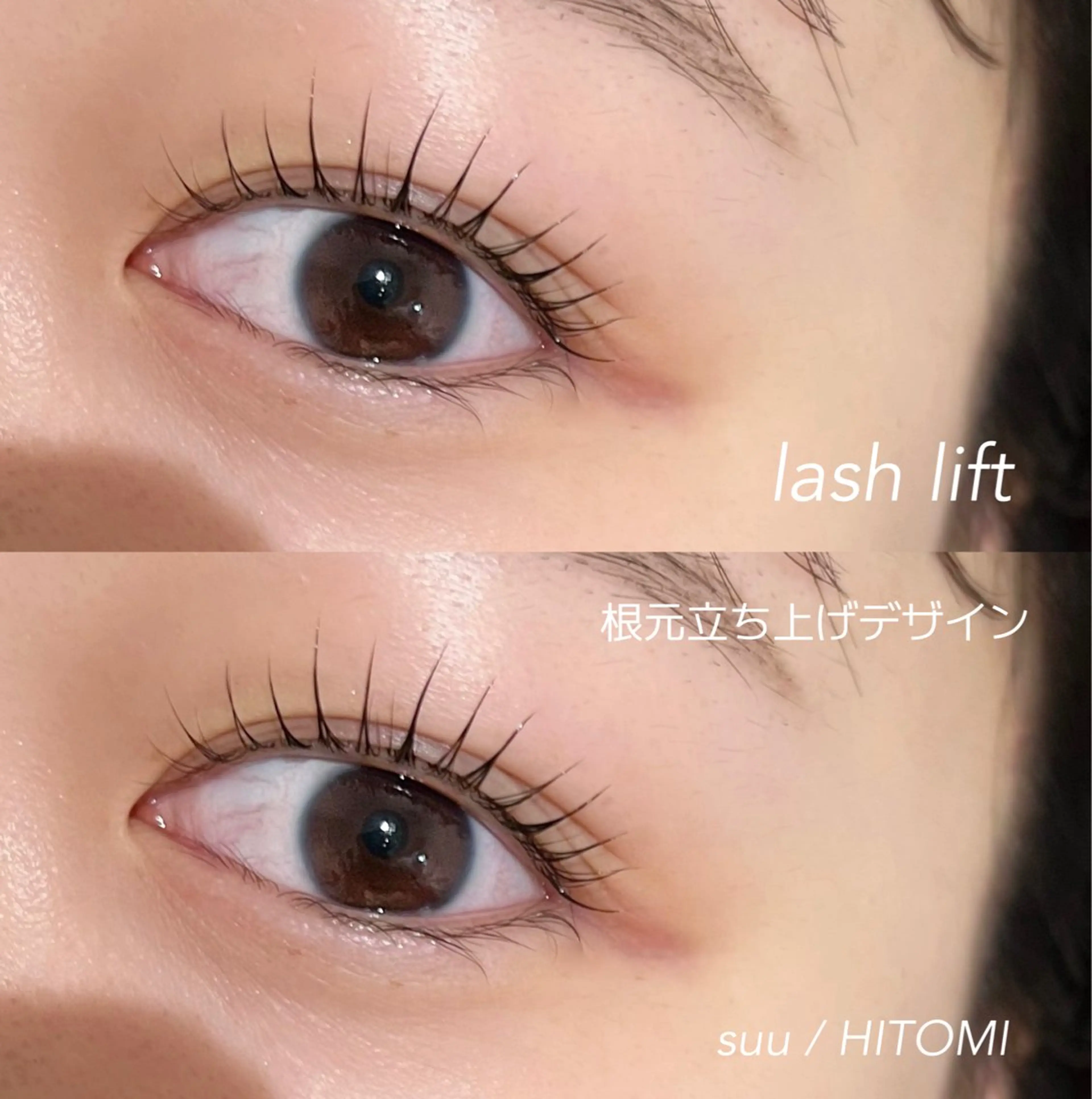 マツエク・マツパ ラッシュリフト高評価 /HITOMIのマツエク・マツパデザイン