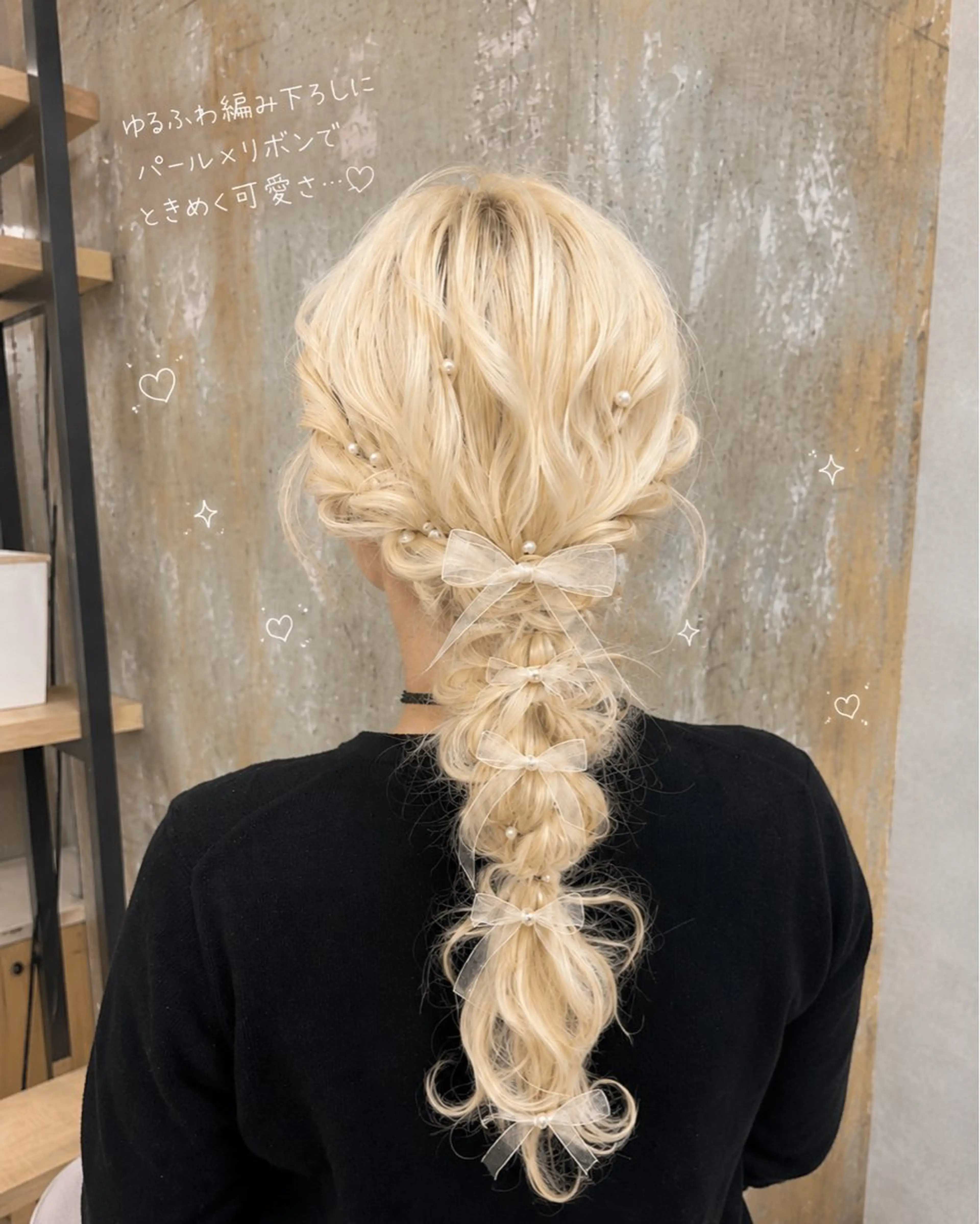 ヘアアレンジ ヘアセット レイヤー⌇アレンジ ⌇misato🩶のヘアスタイル