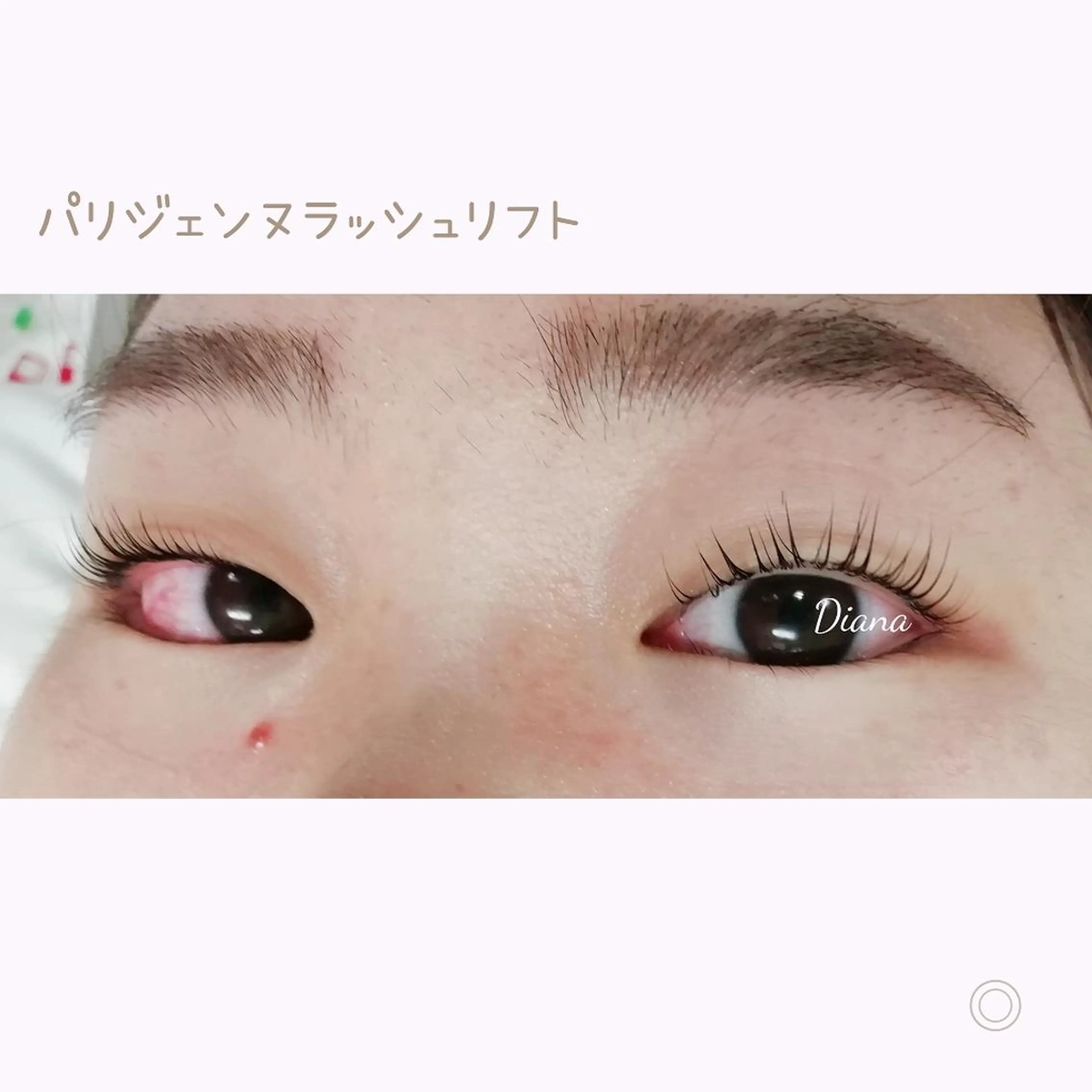 マツエク・マツパ パリジェンヌラッシュリフト ディアナ 水戸元吉田店　青柳のマツエク・マツパデザイン