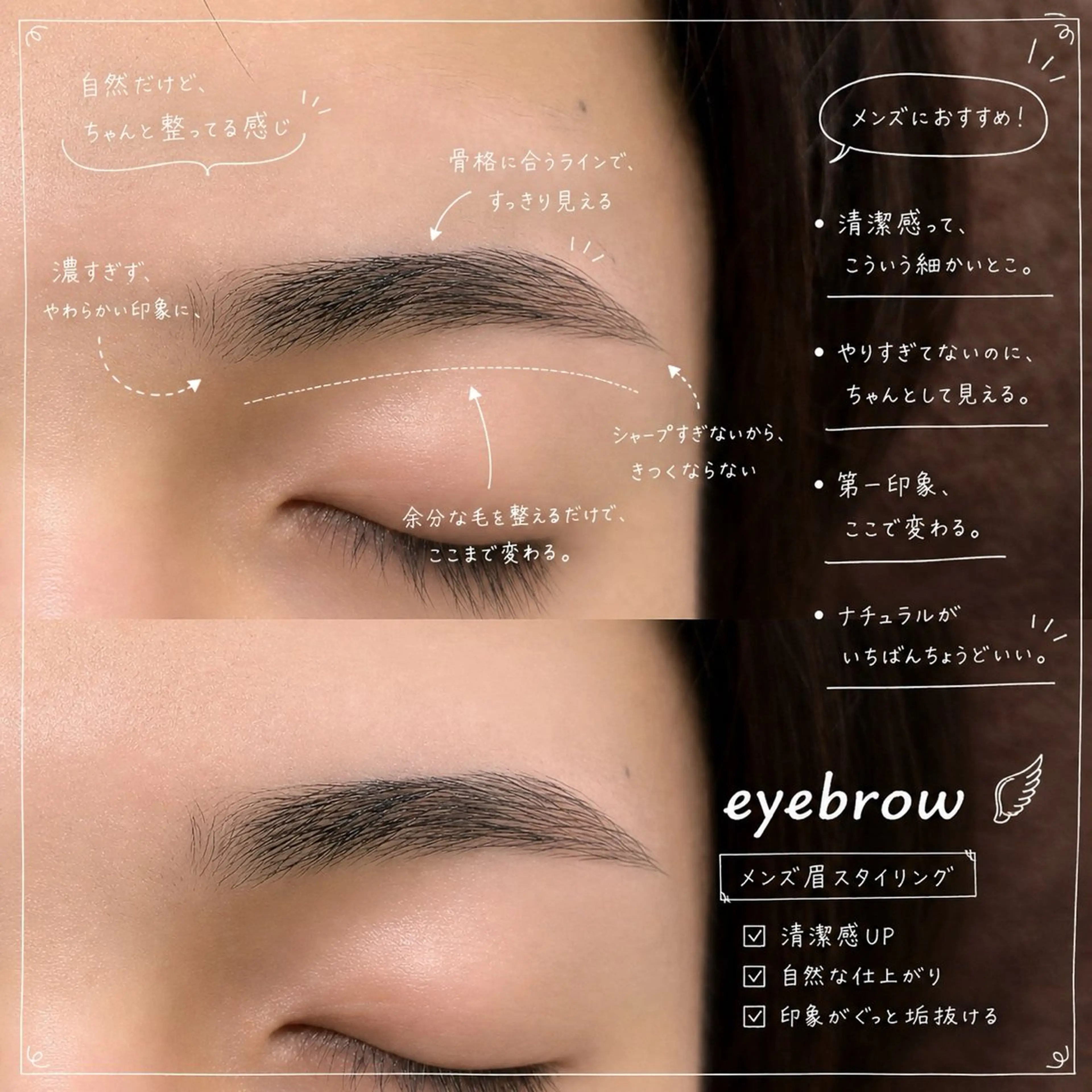 マツエク・マツパ ワックス脱毛 眉カット BUNNYEYES RUMIのマツエク・マツパデザイン