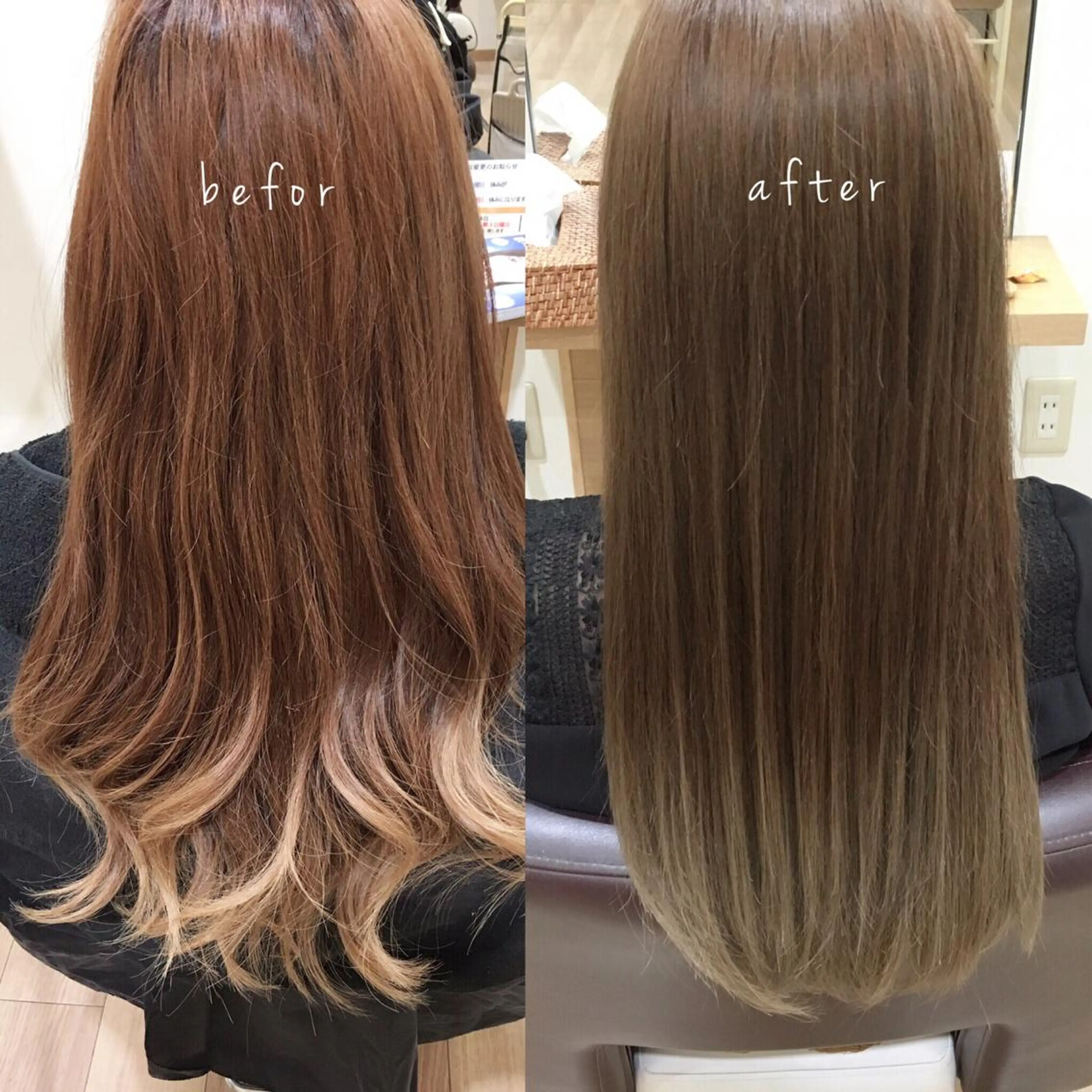 ロング カラー アッシュ ベージュカラー ブリーチ ブリーチなしカラー 渋谷🌈ミニモ限定 料金！！のヘアスタイル