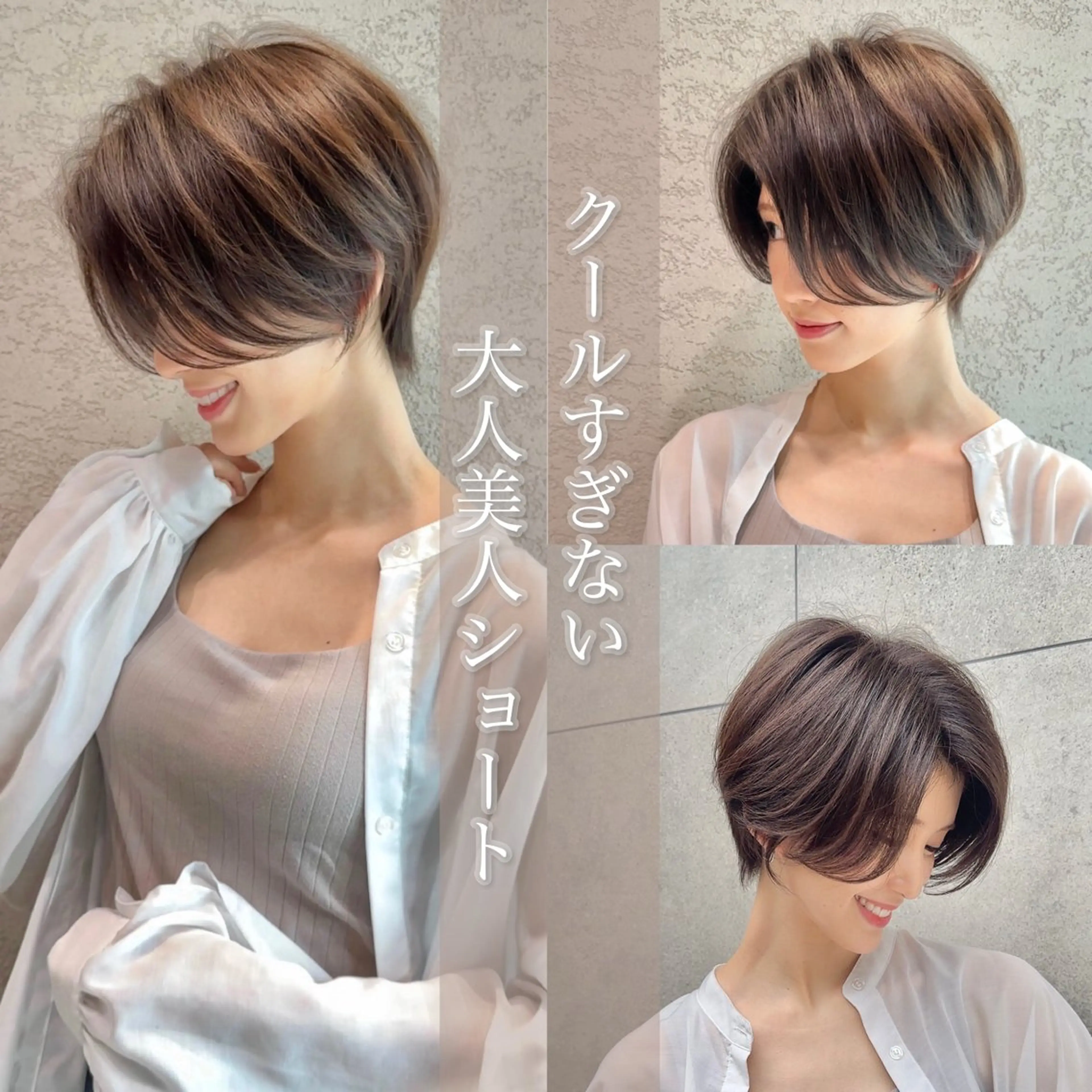 ショート カラー カット ヘアカラー トリートメント レイヤー❣️縮毛矯 川村利幸のヘアスタイル