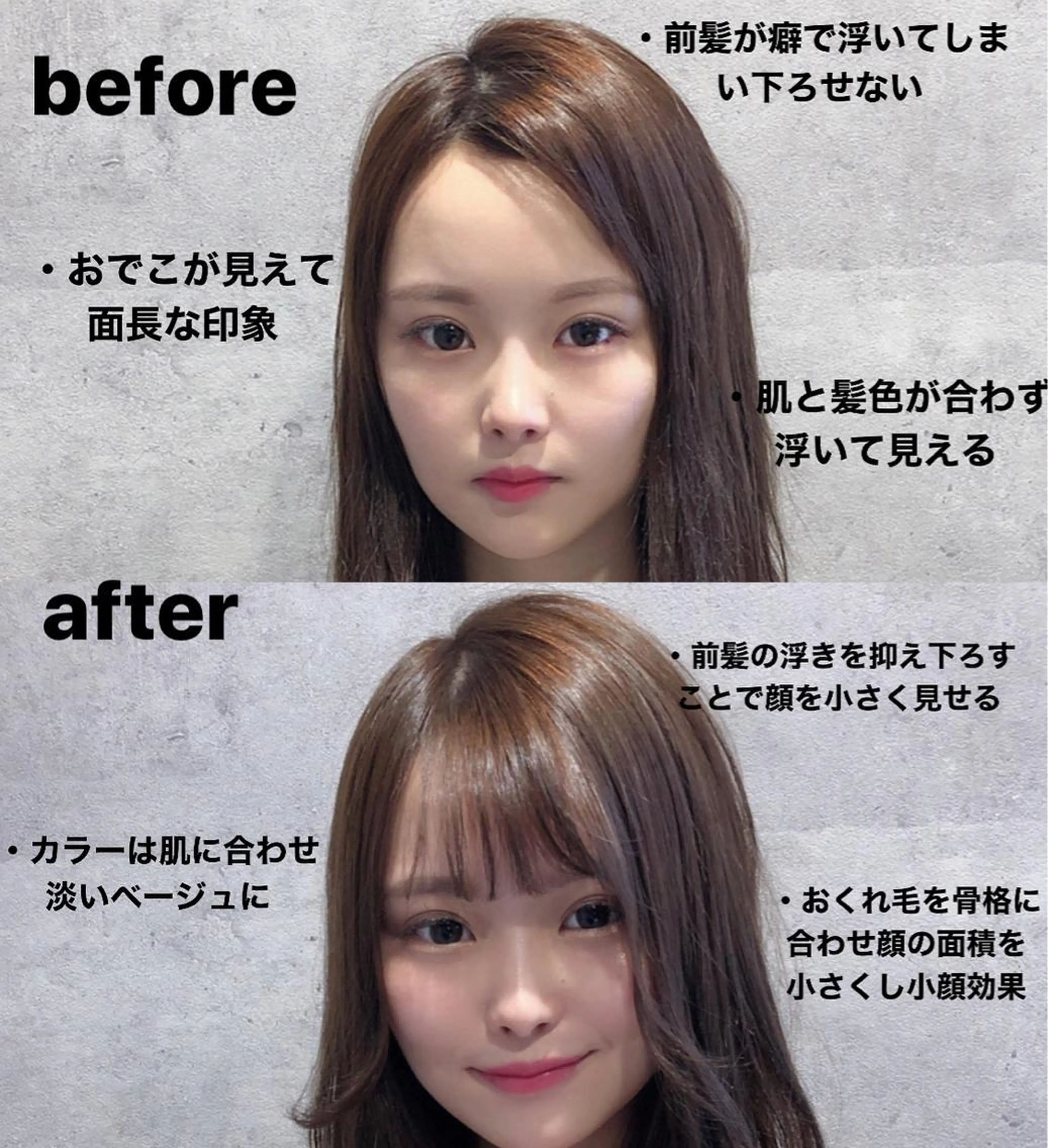 ロング カラー 女性が憧れる ショート/角田愛和のヘアスタイル