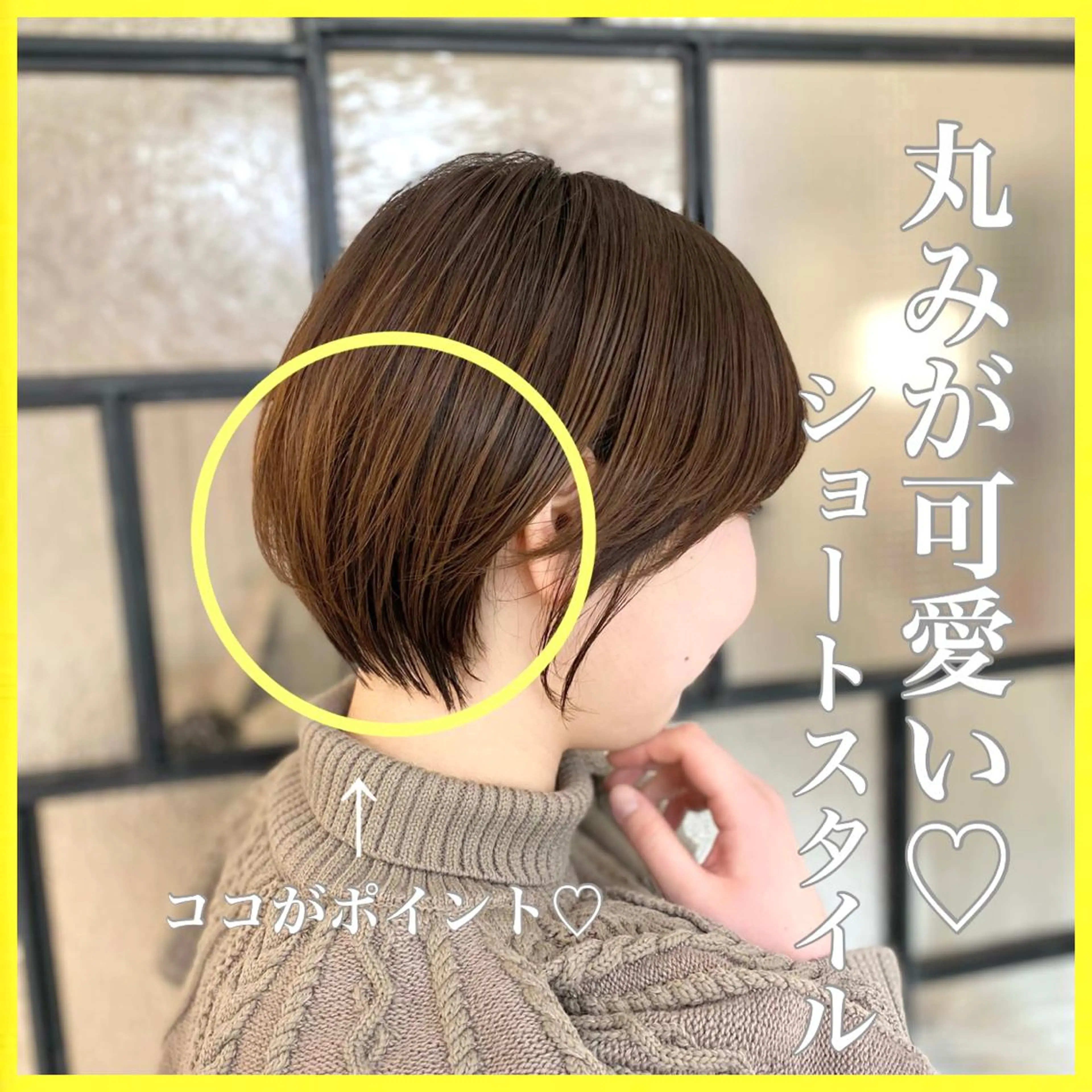 ショート カット トリートメント 平田 健一のヘアスタイル