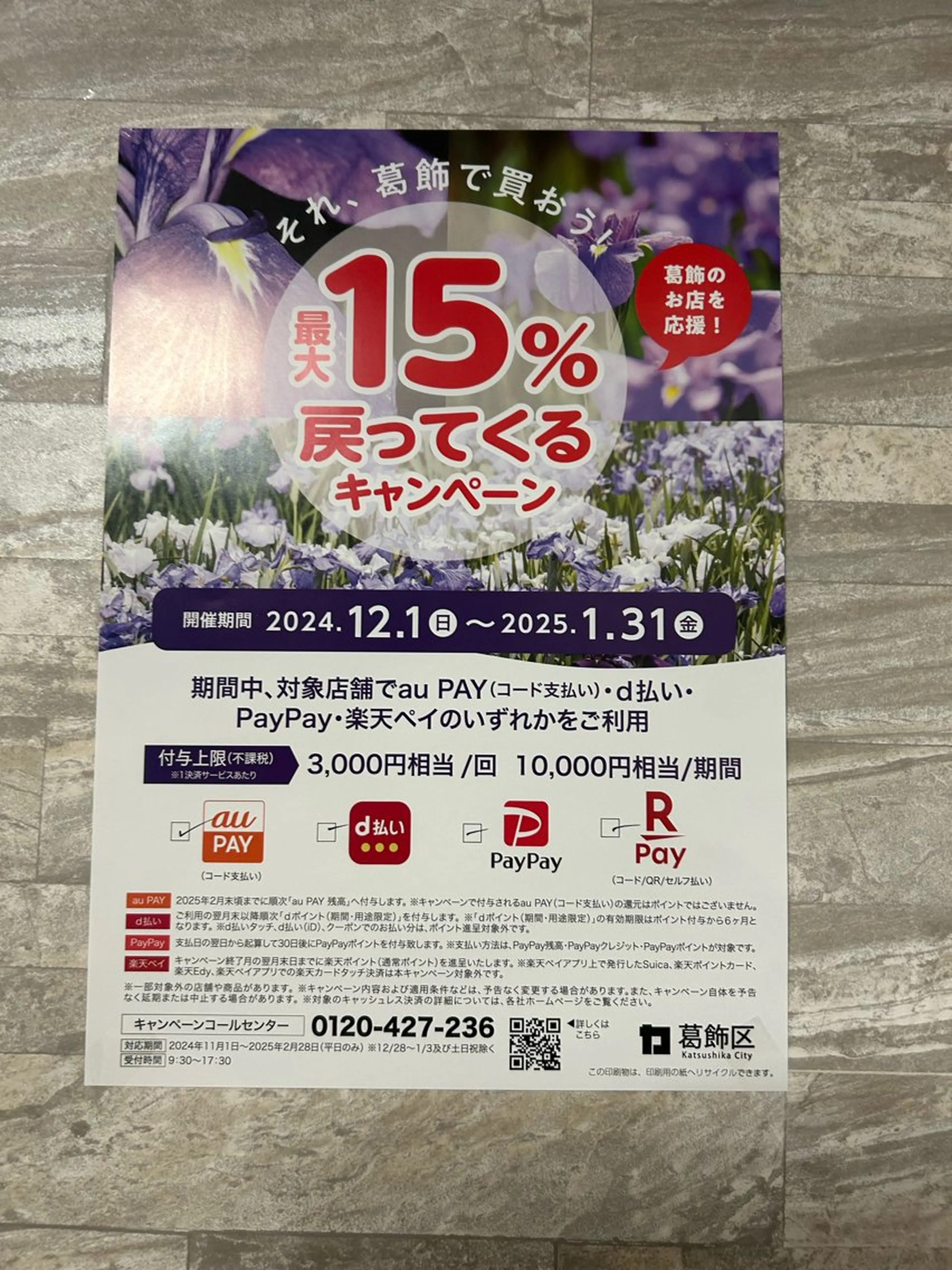 Salon MINEのエステ・リラクイメージ