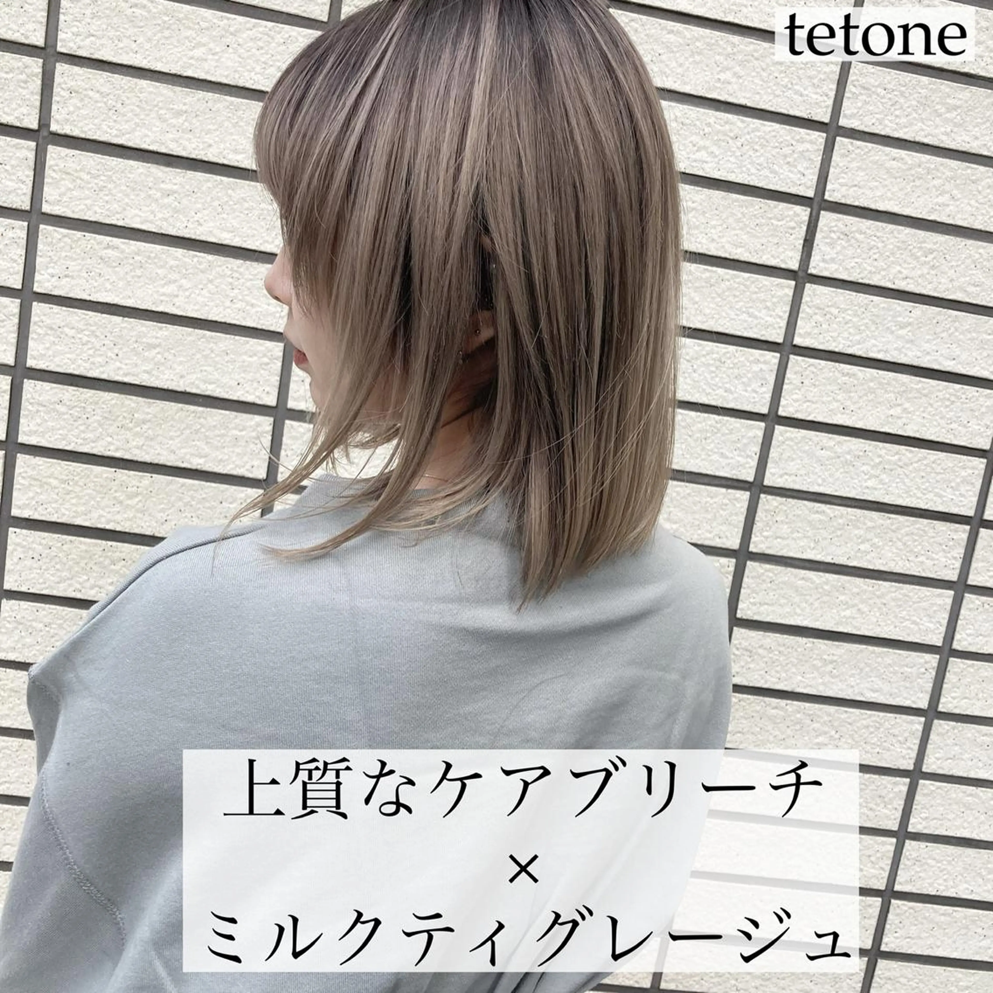 ミディアム カラー ハイトーンカラー テトネ タカシのヘアスタイル