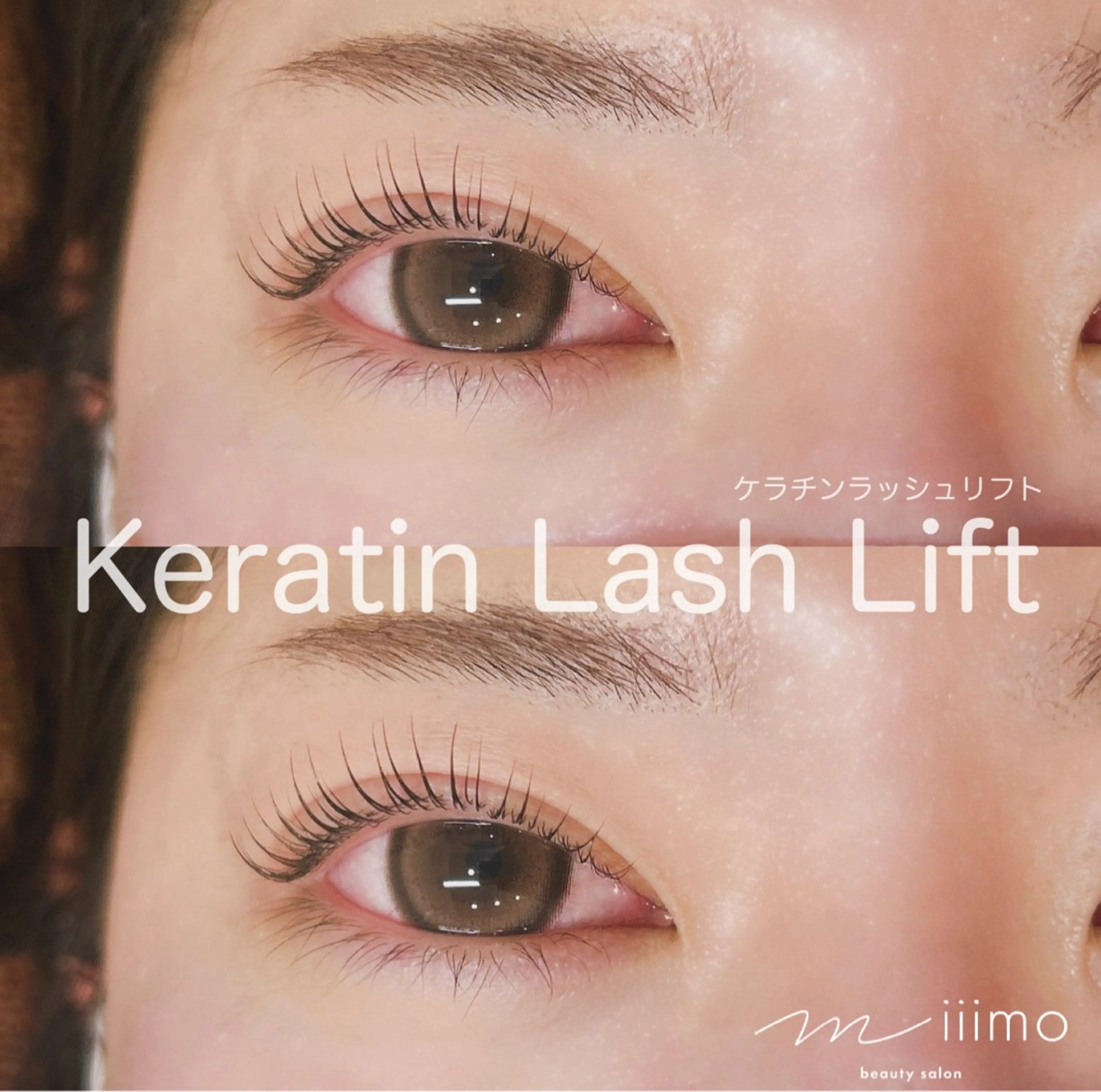 マツエク・マツパ miiimo 【ミモ】のマツエク・マツパデザイン