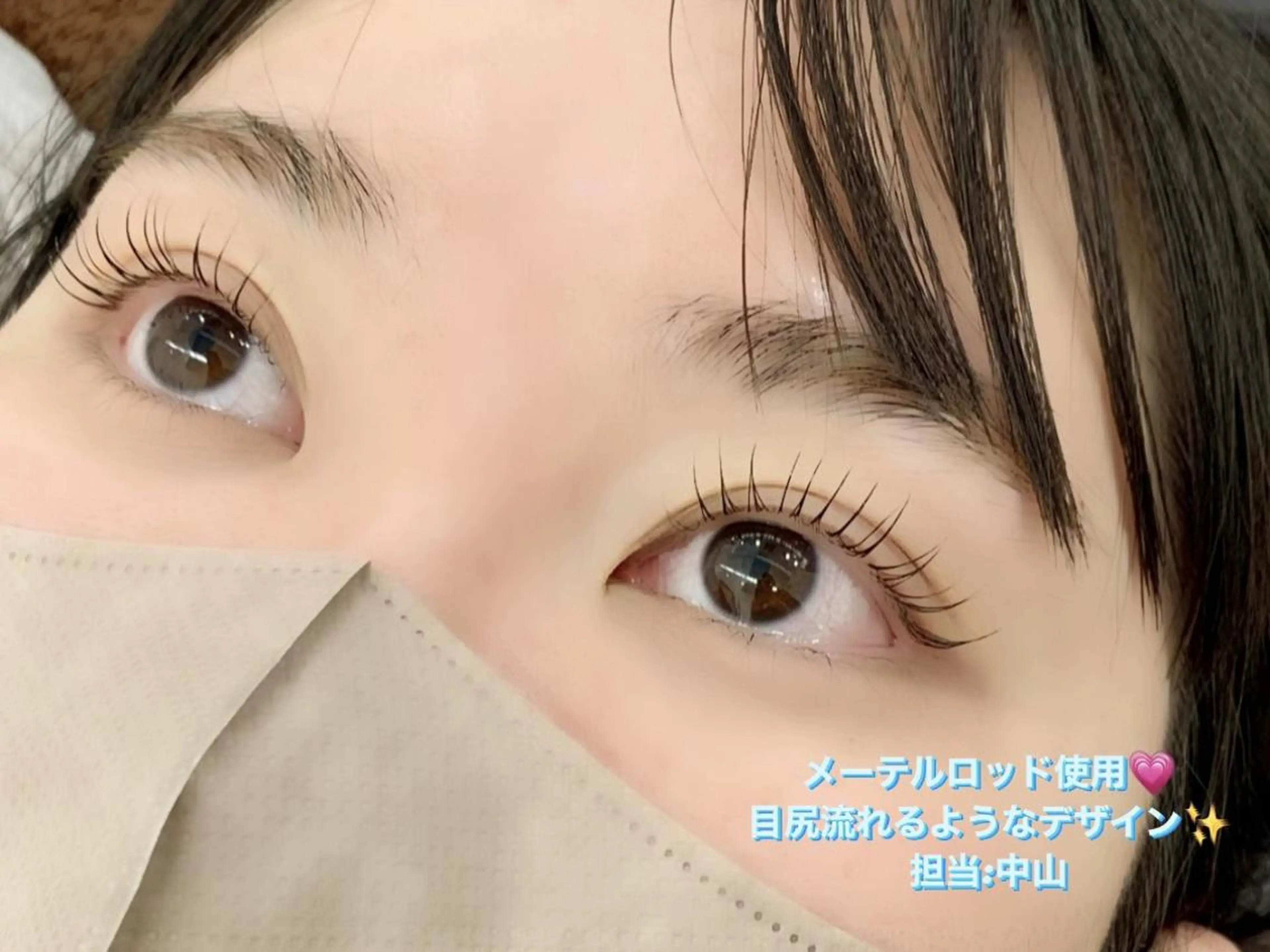 マツエク・マツパ プラスアイ 蒲田西口店のマツエク・マツパデザイン