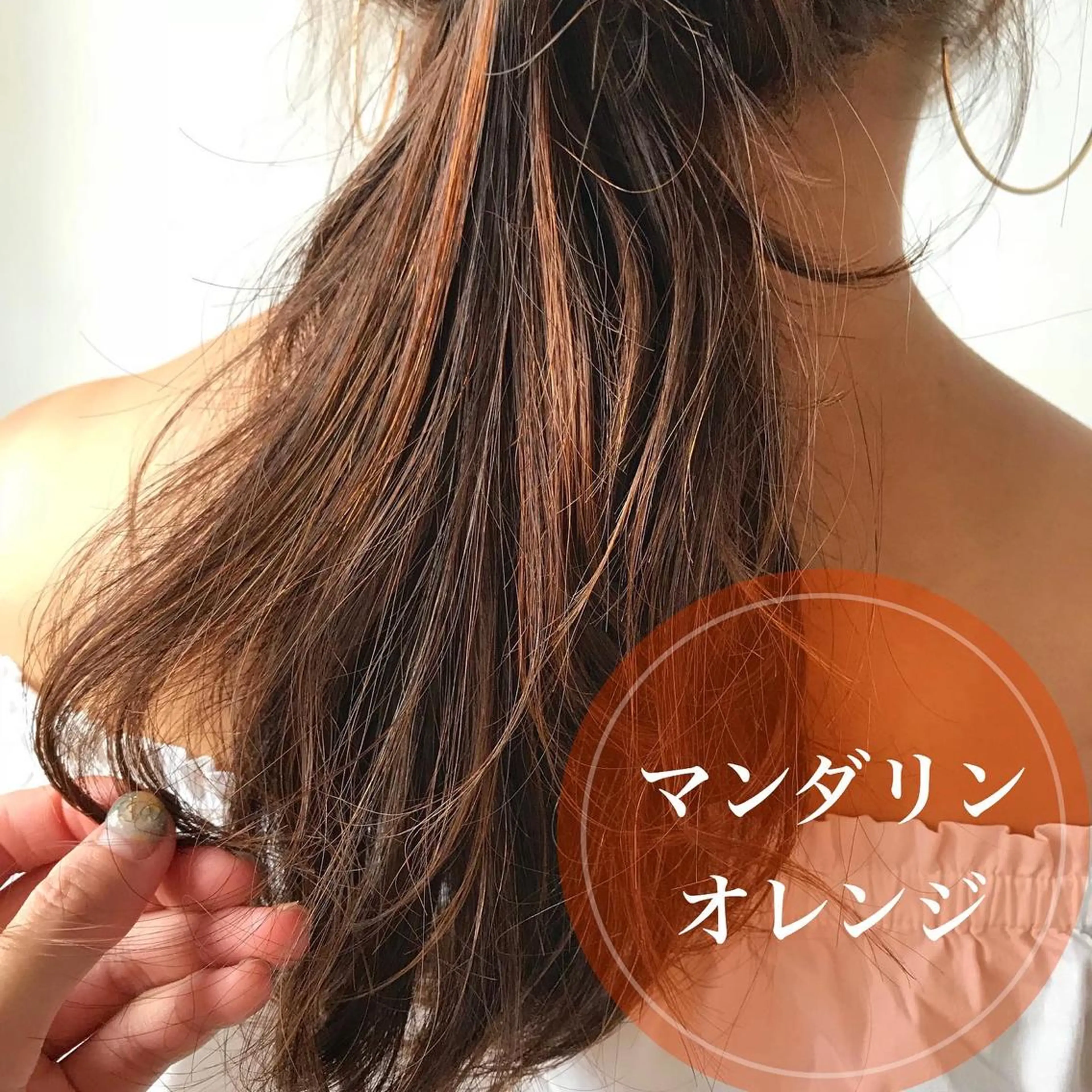 ロング LOST CITY 横浜所属・🪐脱白髪染め 🪐松尾菜々美のヘアスタイル