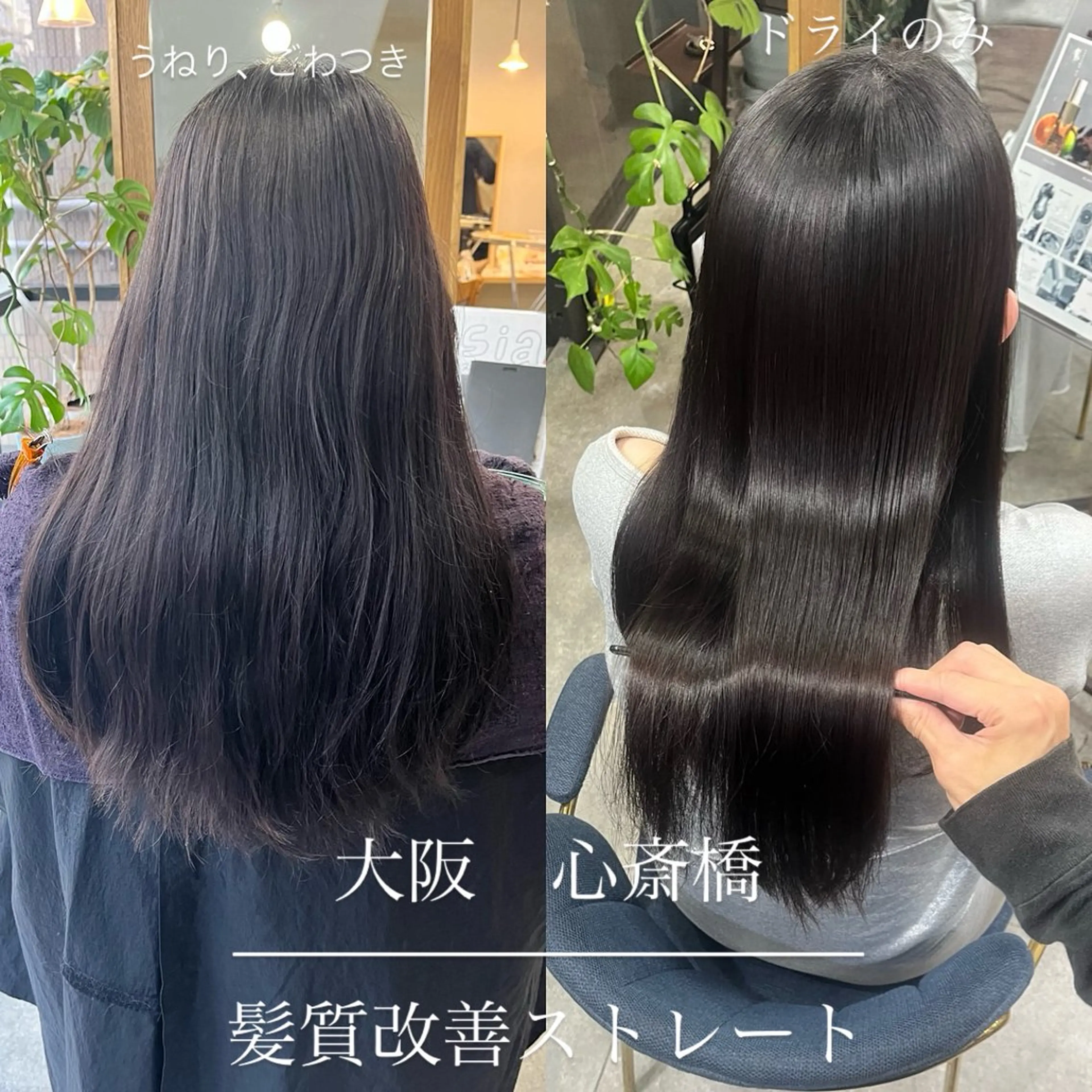 ロング 髪質改善 カット ヘアカラー 縮毛矯正 トリートメント 韓国ヘア/ 髪質改善特化谷名勇輝のヘアスタイル