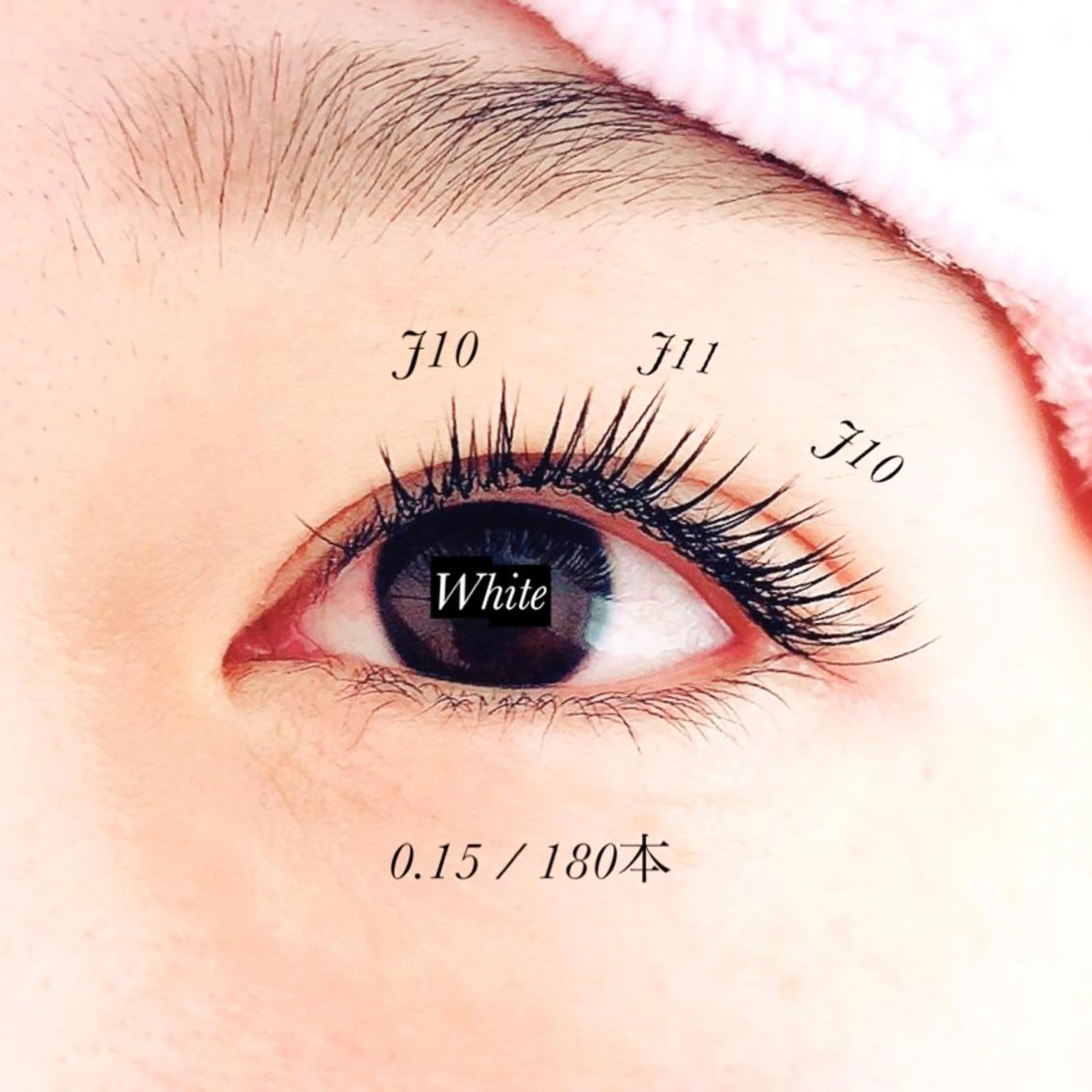 マツエク・マツパ White/マツエク /まつパ/耳つぼのマツエク・マツパデザイン