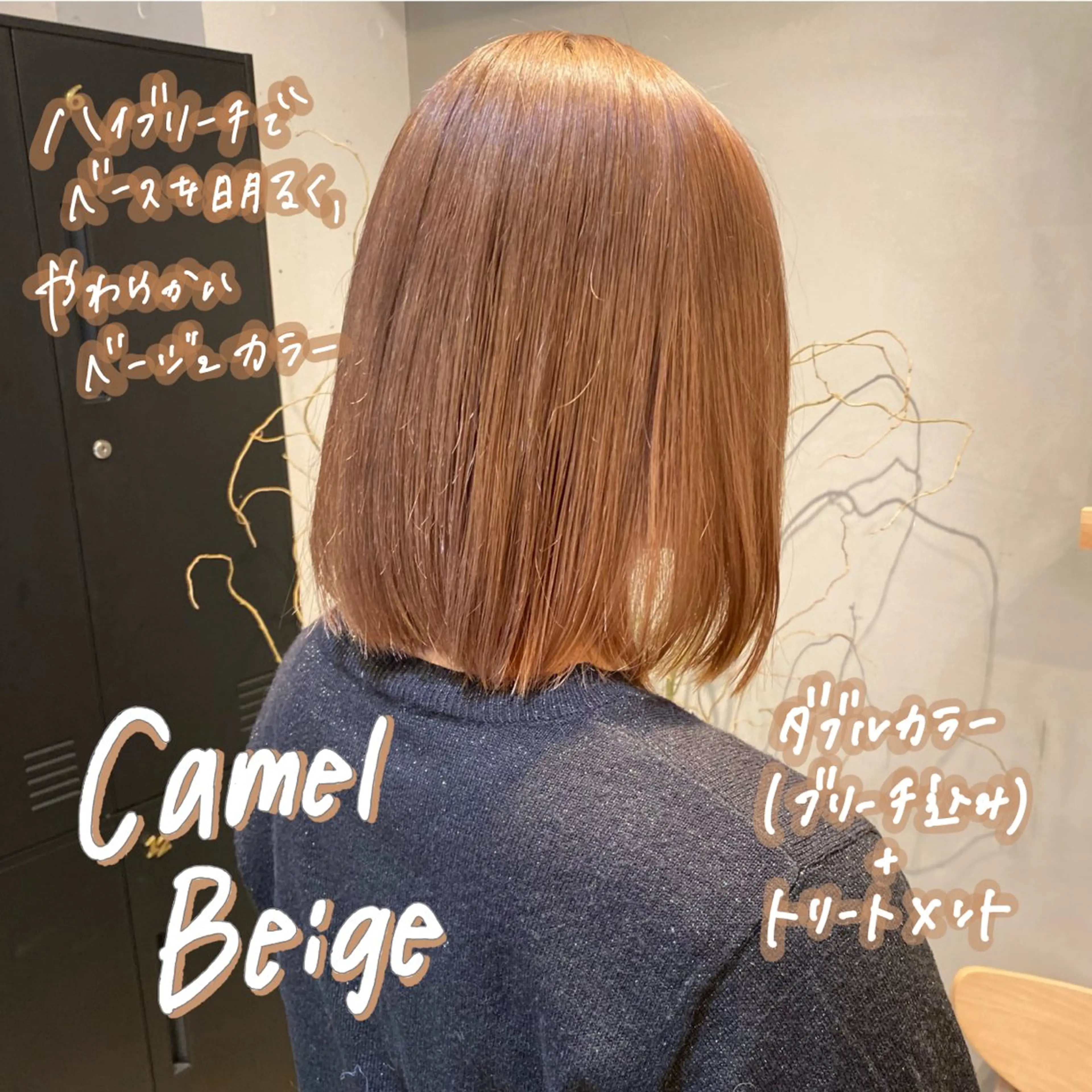 ミディアム カラー ヘアカラー トリートメント 暖色艶color / ボブ🦩Rioのヘアスタイル