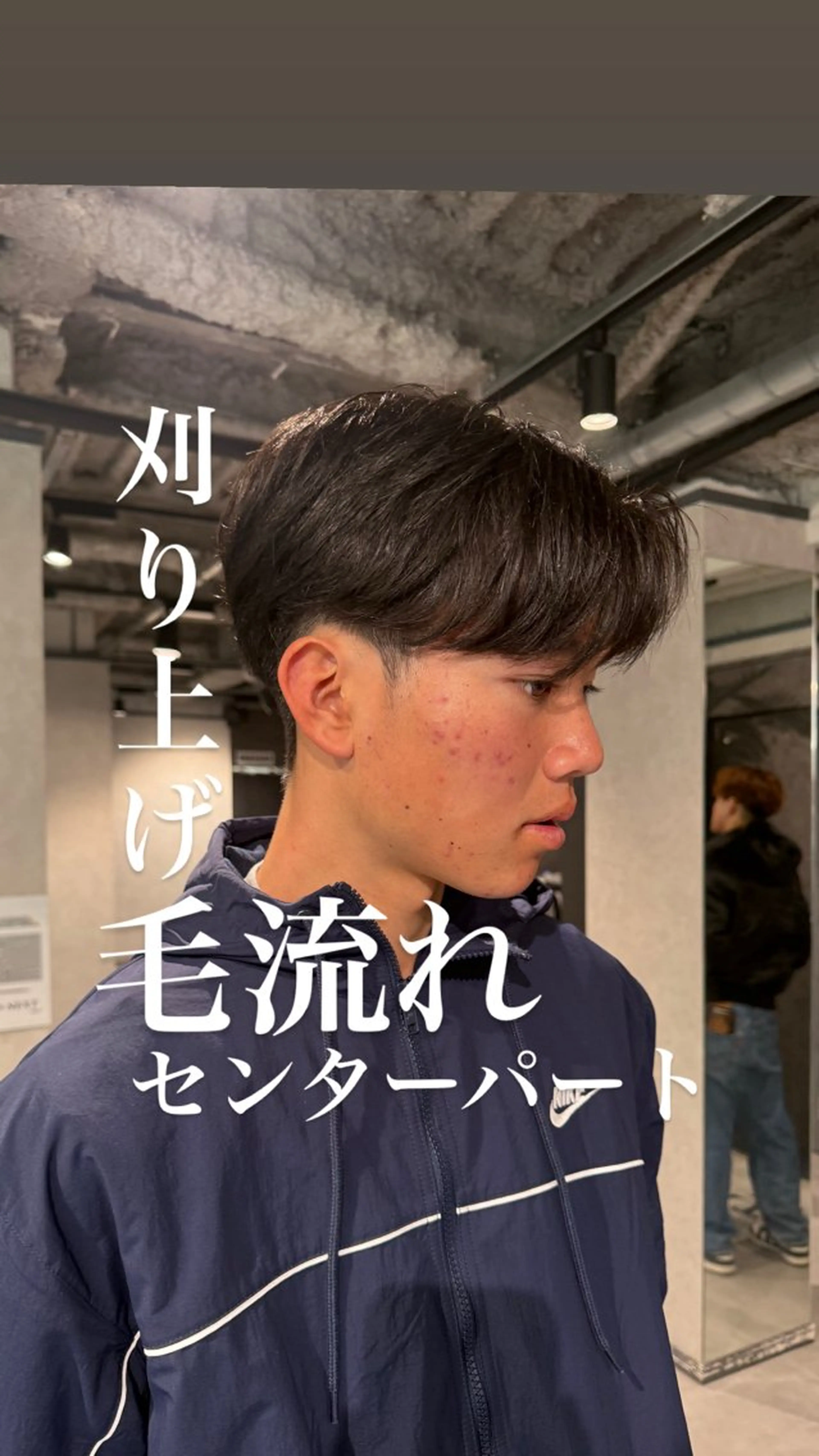 【メンズカット+ブリーチなしカラー】眉毛カット/似合わせ/ブラウン/カットモデル/［センターパート.シースルーのみ］の写真