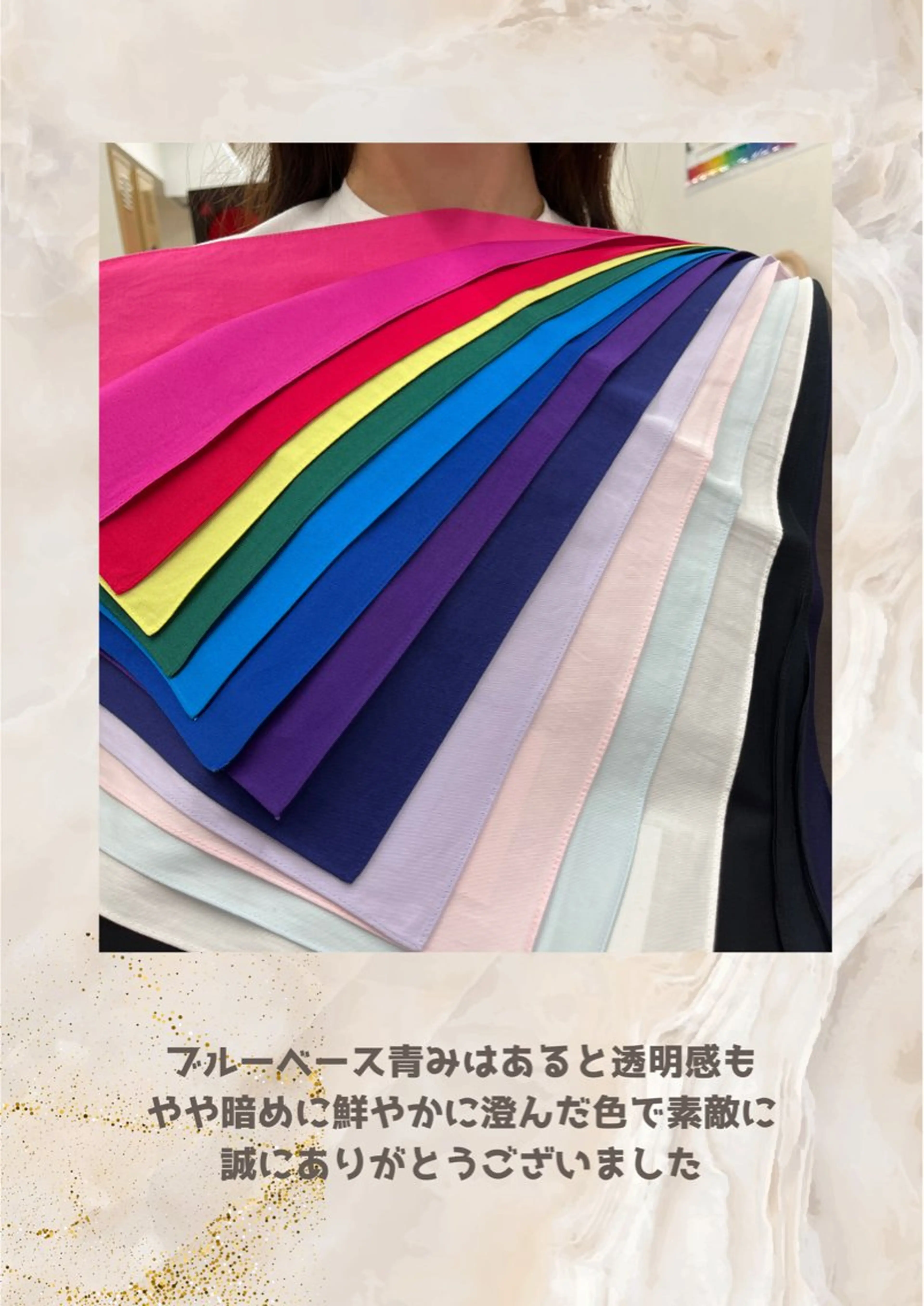 パーソナルカラー診断 自由が丘💐ブルームのその他イメージ