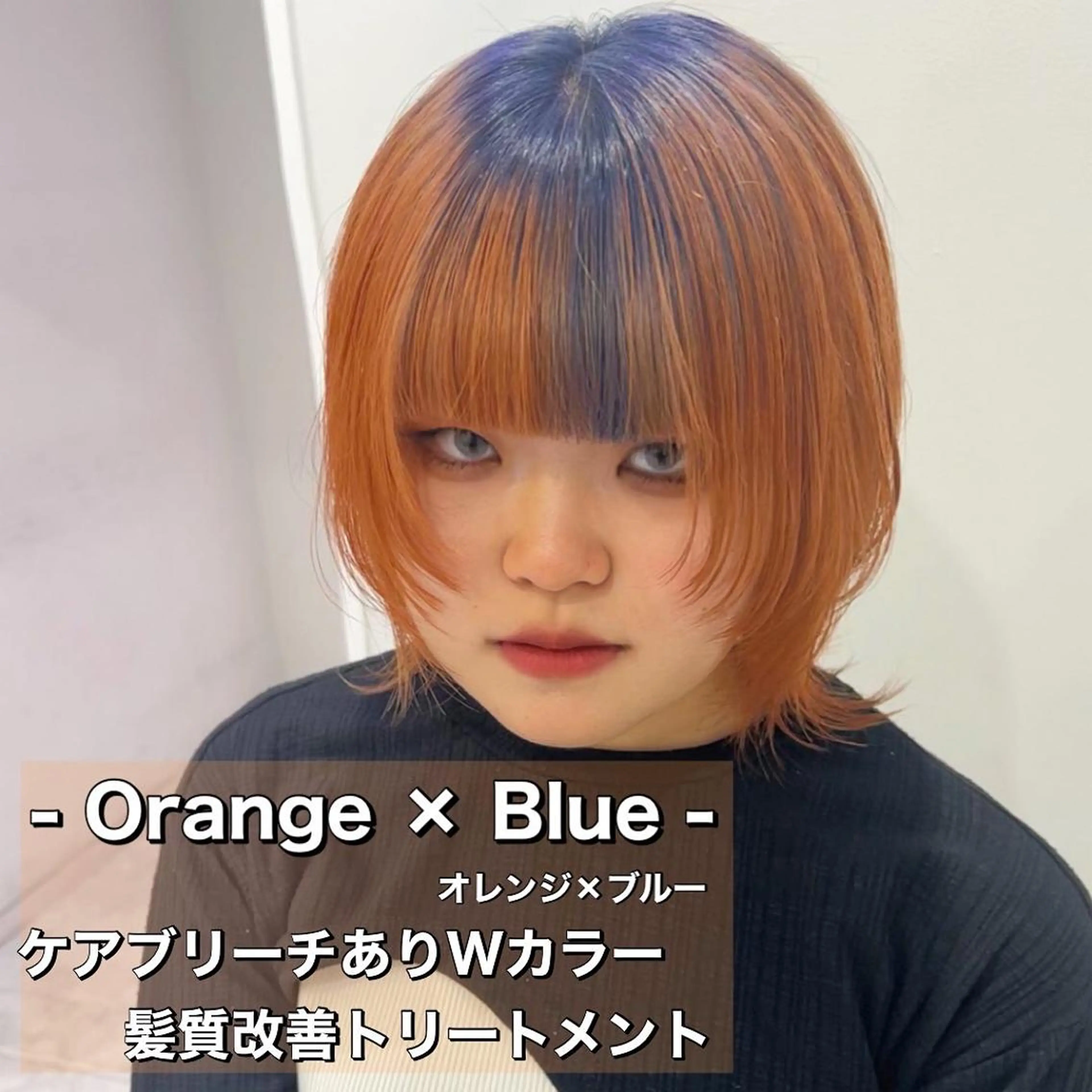 ショート カラー ボブカットモデル 募集中　ukaのヘアスタイル