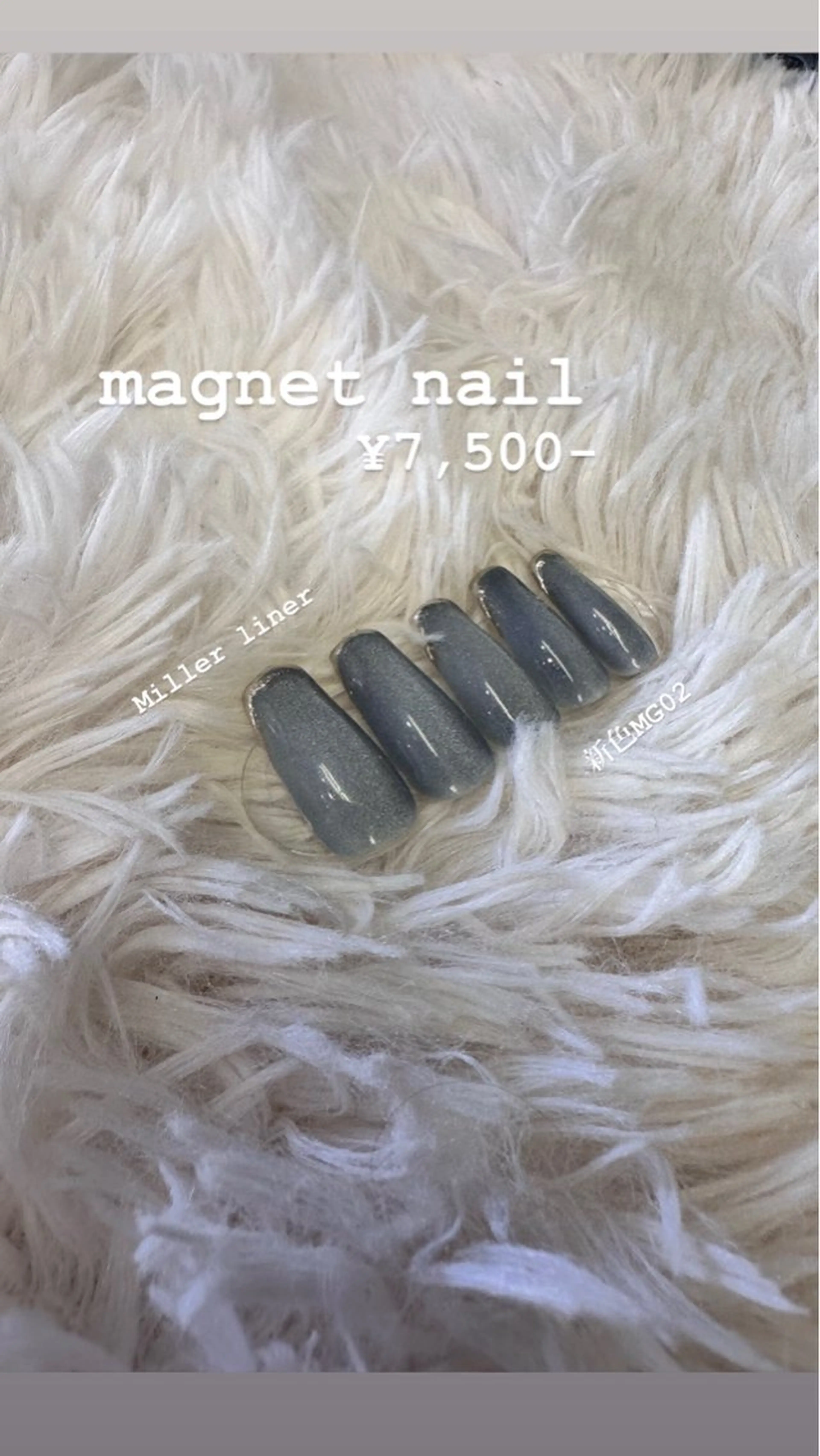 ネイル マグネットネイル BROWS/ NAILSの眉毛・アイブロウイメージ