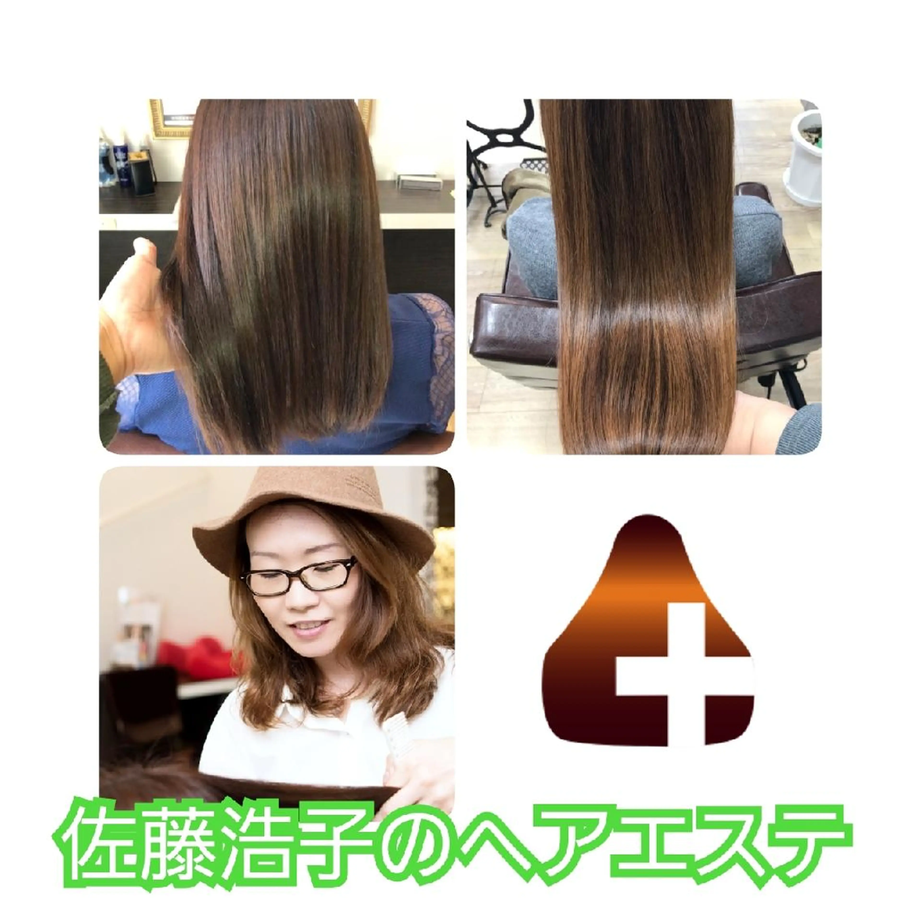 ロング カラー ブルーカラー トリートメント ヘッドスパ 髪の病院 ルーミールームのヘアスタイル