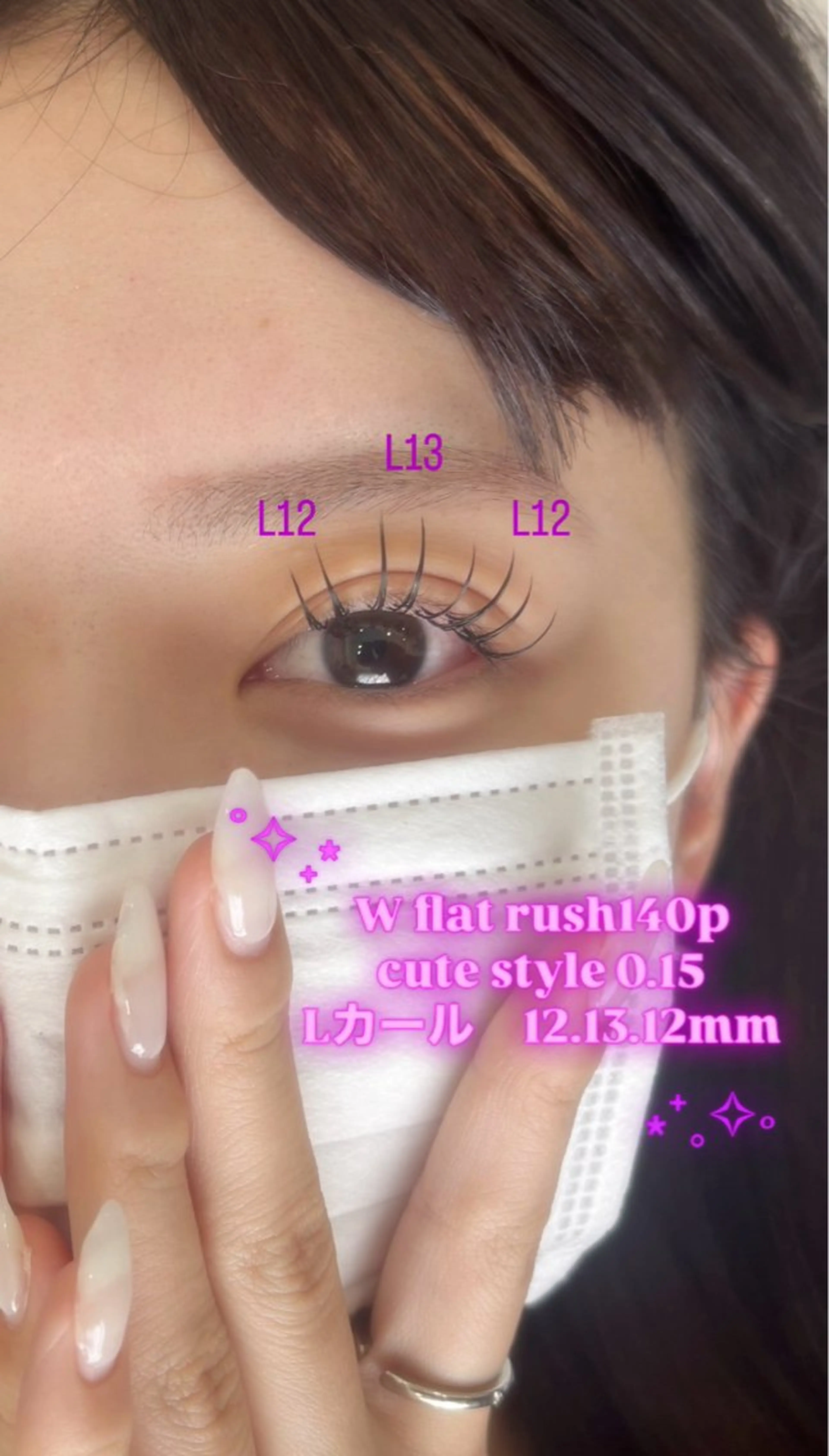 マツエク・マツパ VENUSBELT NANAのマツエク・マツパデザイン