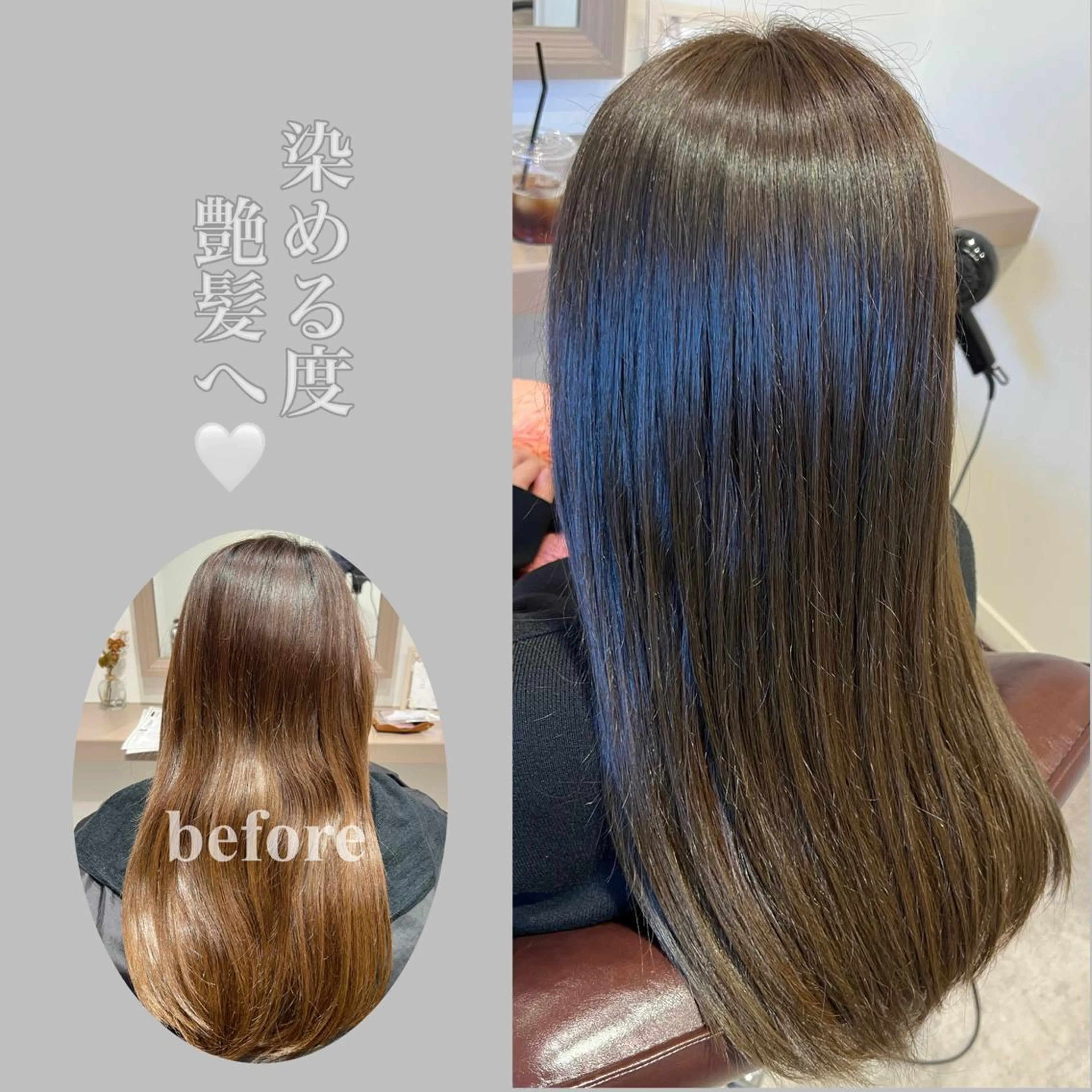 ロング カラー カット ヘアカラー トリートメント 井上 美春のヘアスタイル