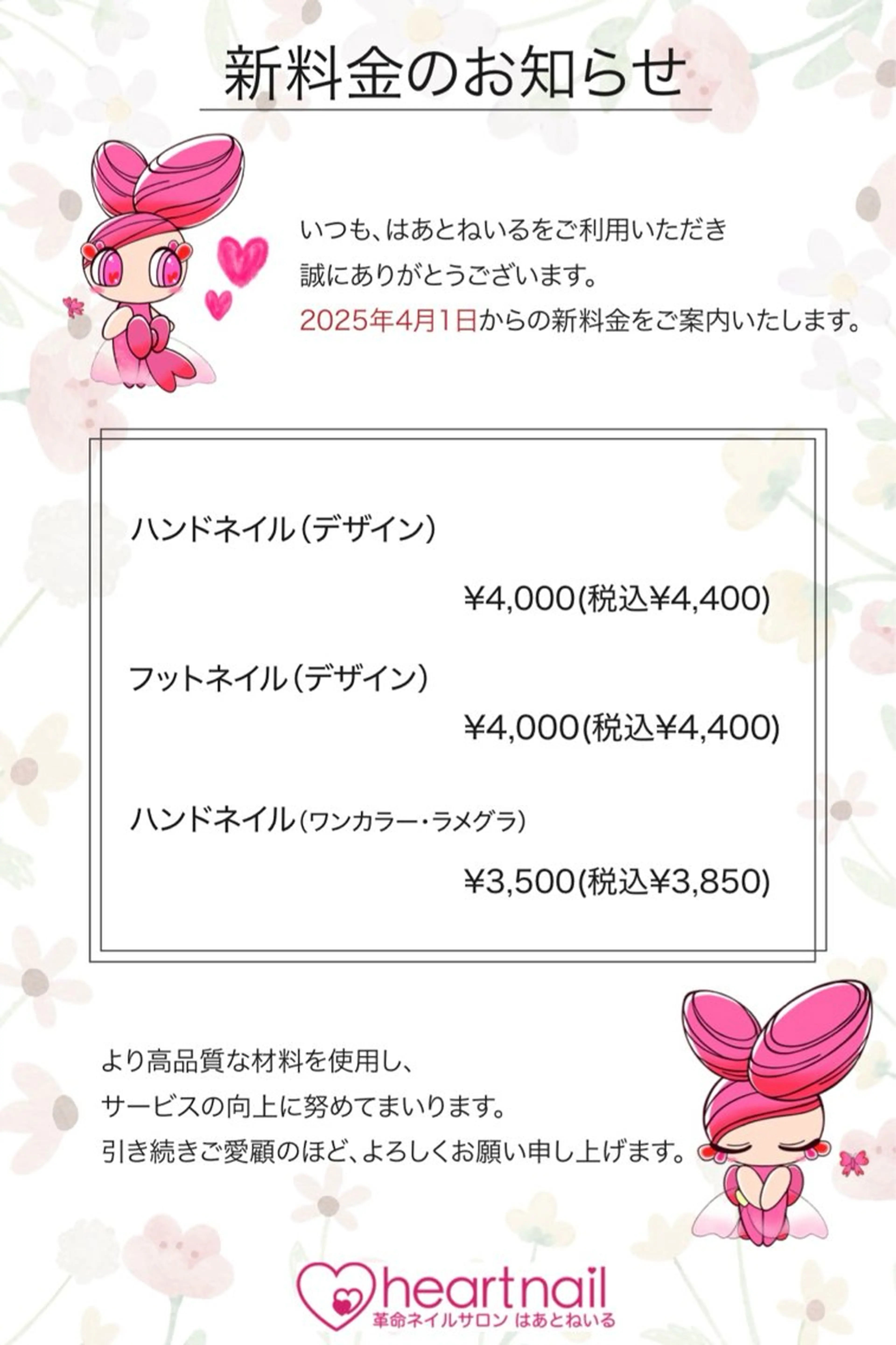 ネイル フットネイル ラメ(グリッター) ラメグラデーション マグネットネイル ワンカラーネイル K. Amiのネイルデザイン