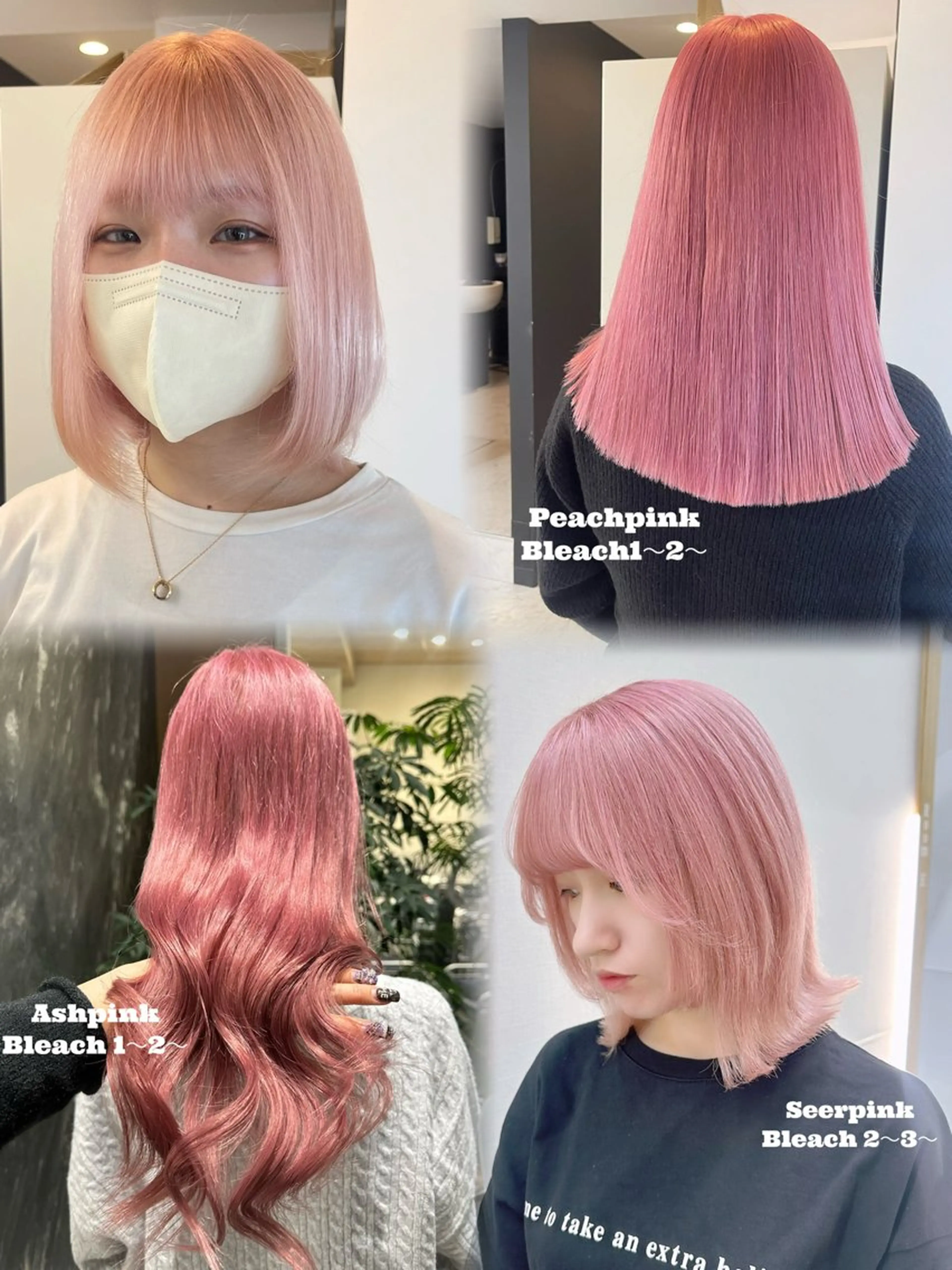 ロング カラー ブリーチ ケアブリーチ ダブルカラー ハイトーンカラー ピンクカラー ヘアカラー トリートメント 💋ハイトーンデザイ ンヘア💋A'nyuのヘアスタイル